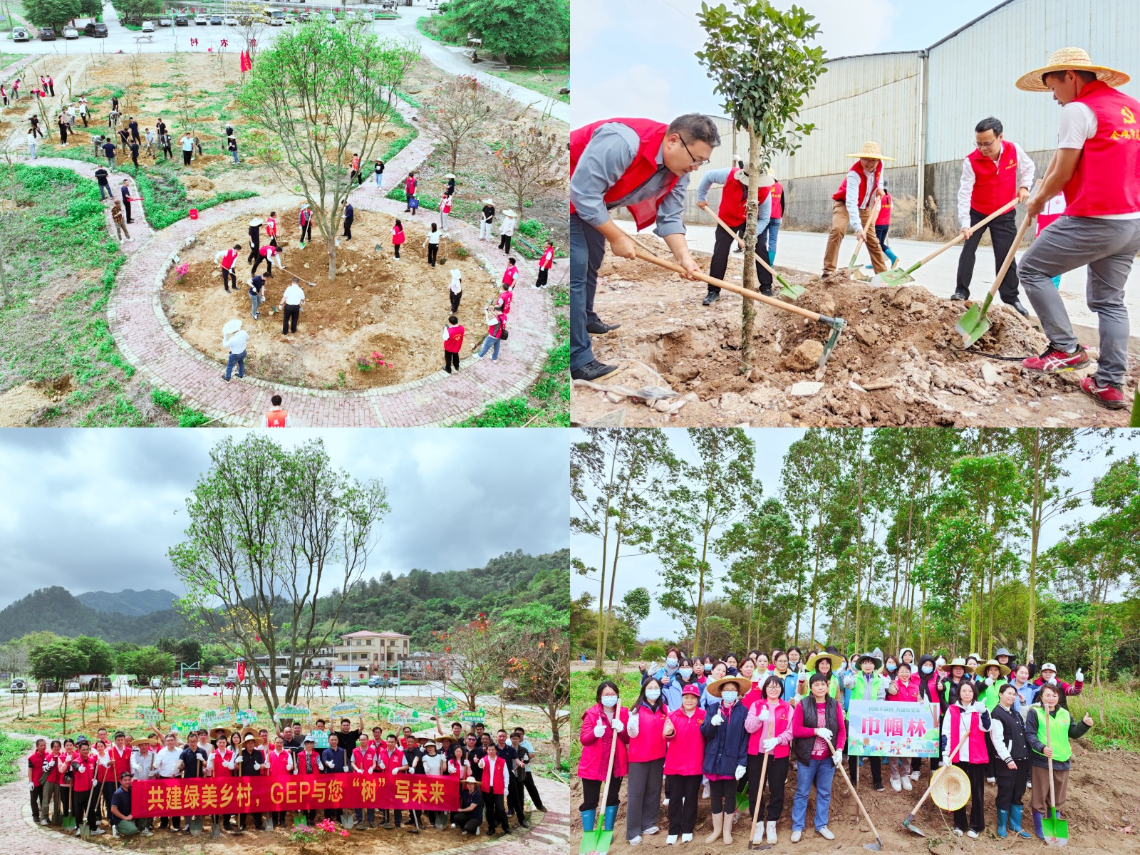 开展植绿增绿行动.jpg