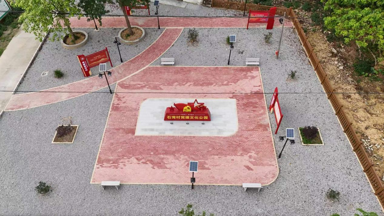 石湾党建公园png.png