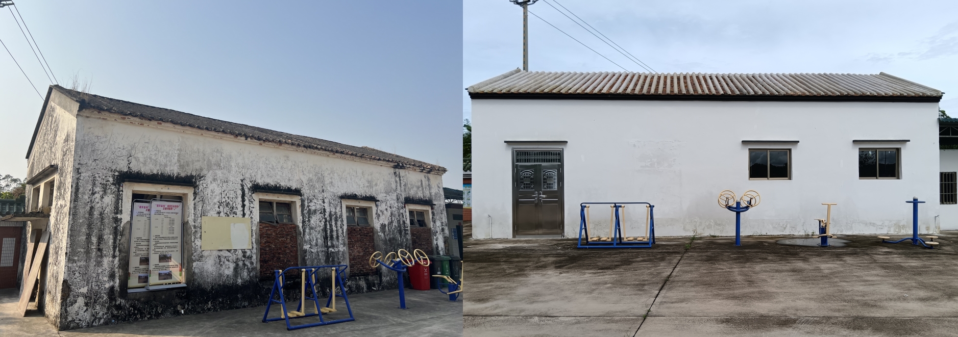 游东村委会储物房改造前后对比图.jpg