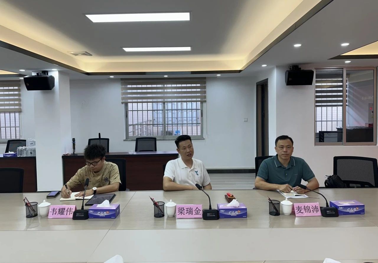 开放合作·共赢未来 农控集团招商引资“双向奔赴”持续升温