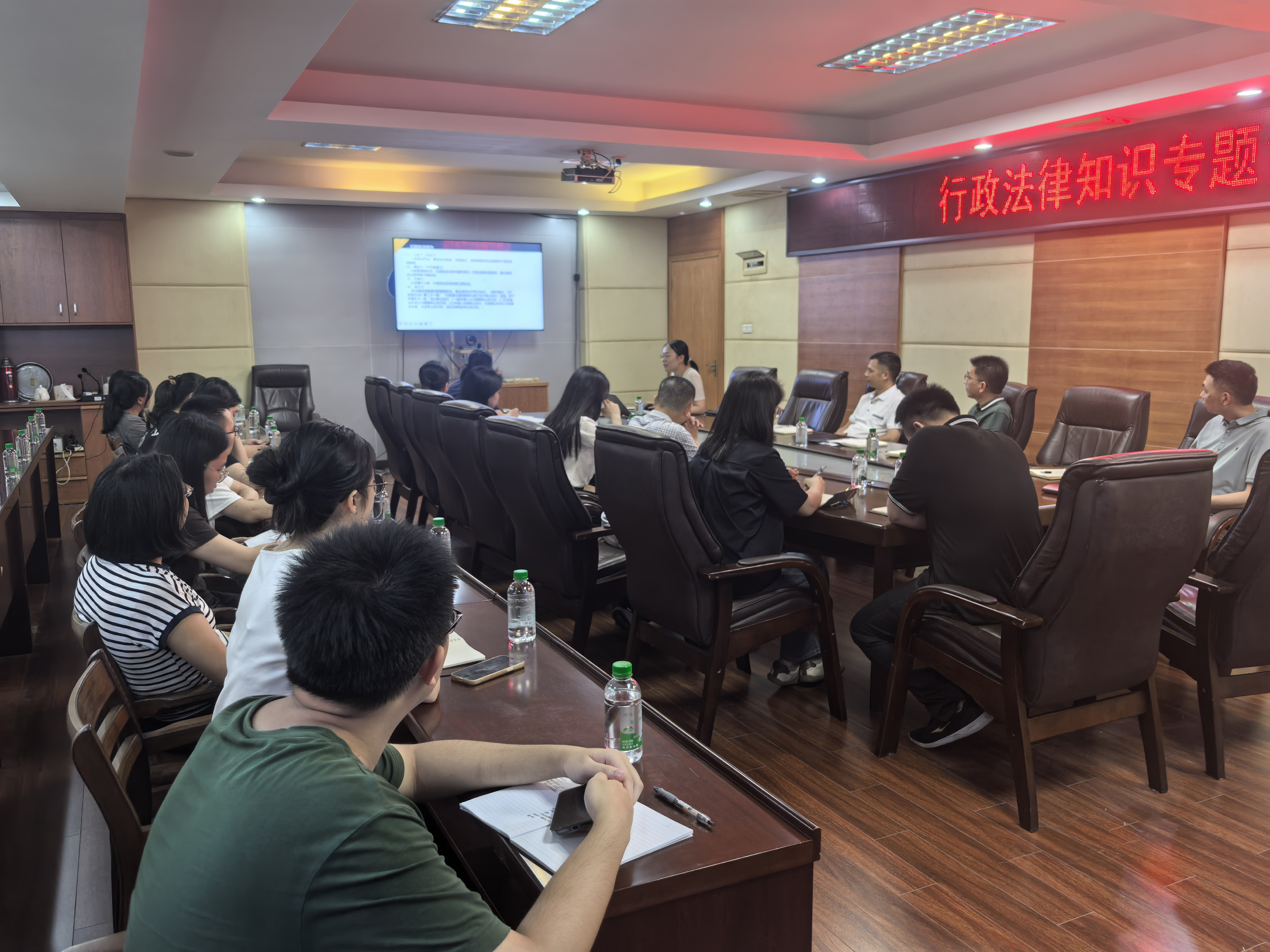 市统计局深入学习行政法律法规