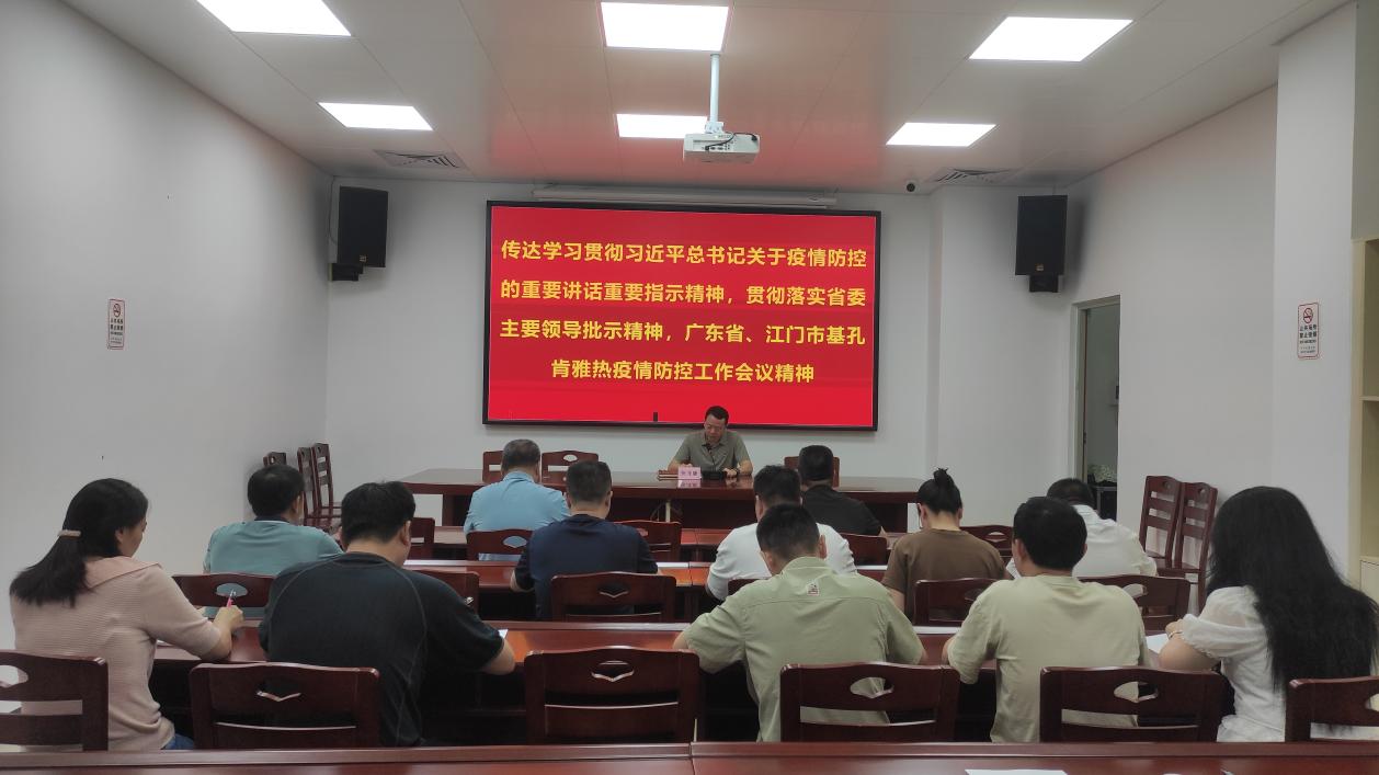 2025-8-5：市退役军人事务局传达学习领会习近平总书记关于疫情防控的重要讲话和重要指示批示精神.docx_1