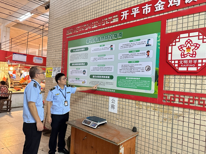 海棠直播
市场监管局织密疫情防控守护网