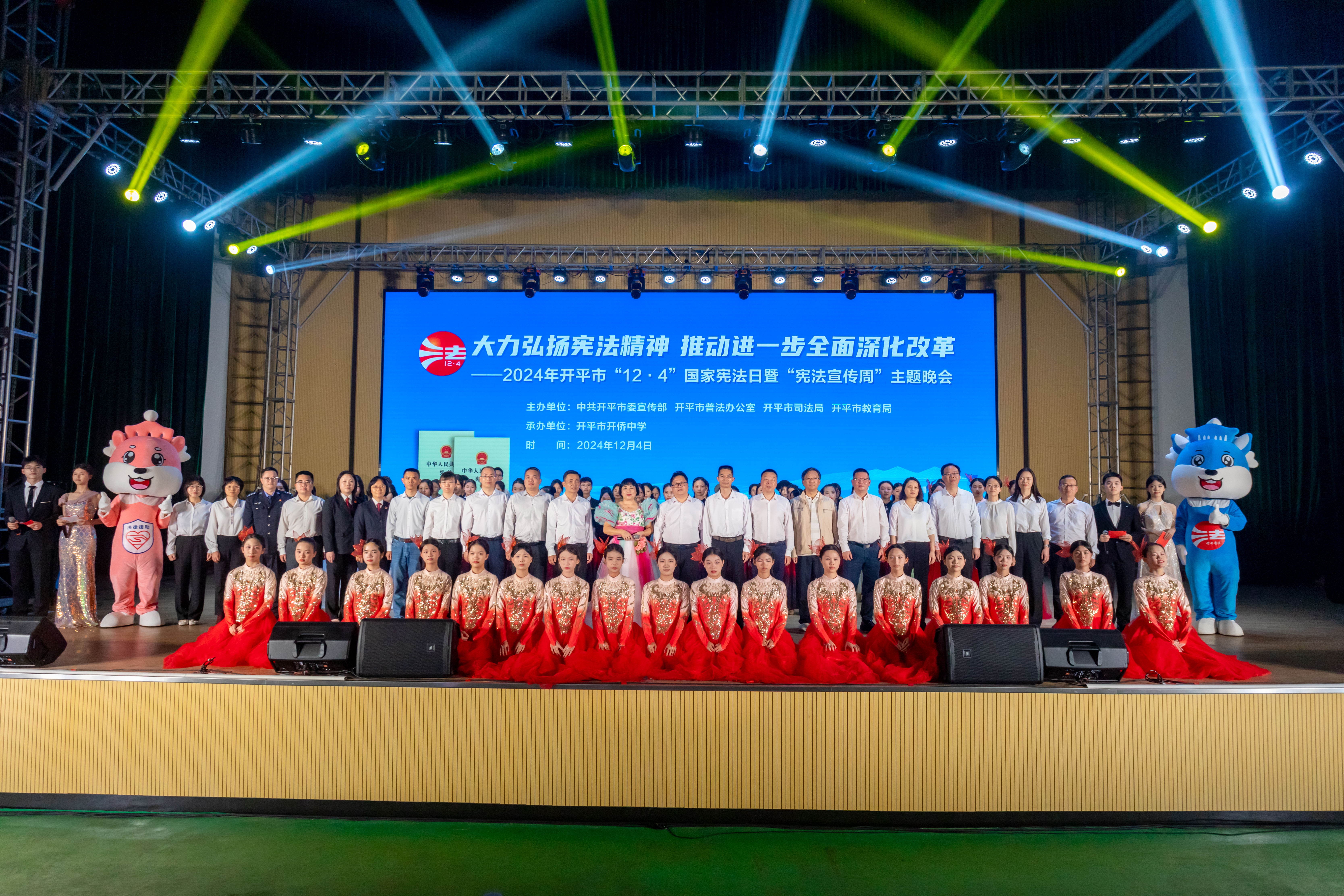 2.“侨小法”“侨小律”亮相2024年海棠直播
“宪法宣传周”主题晚会.jpg