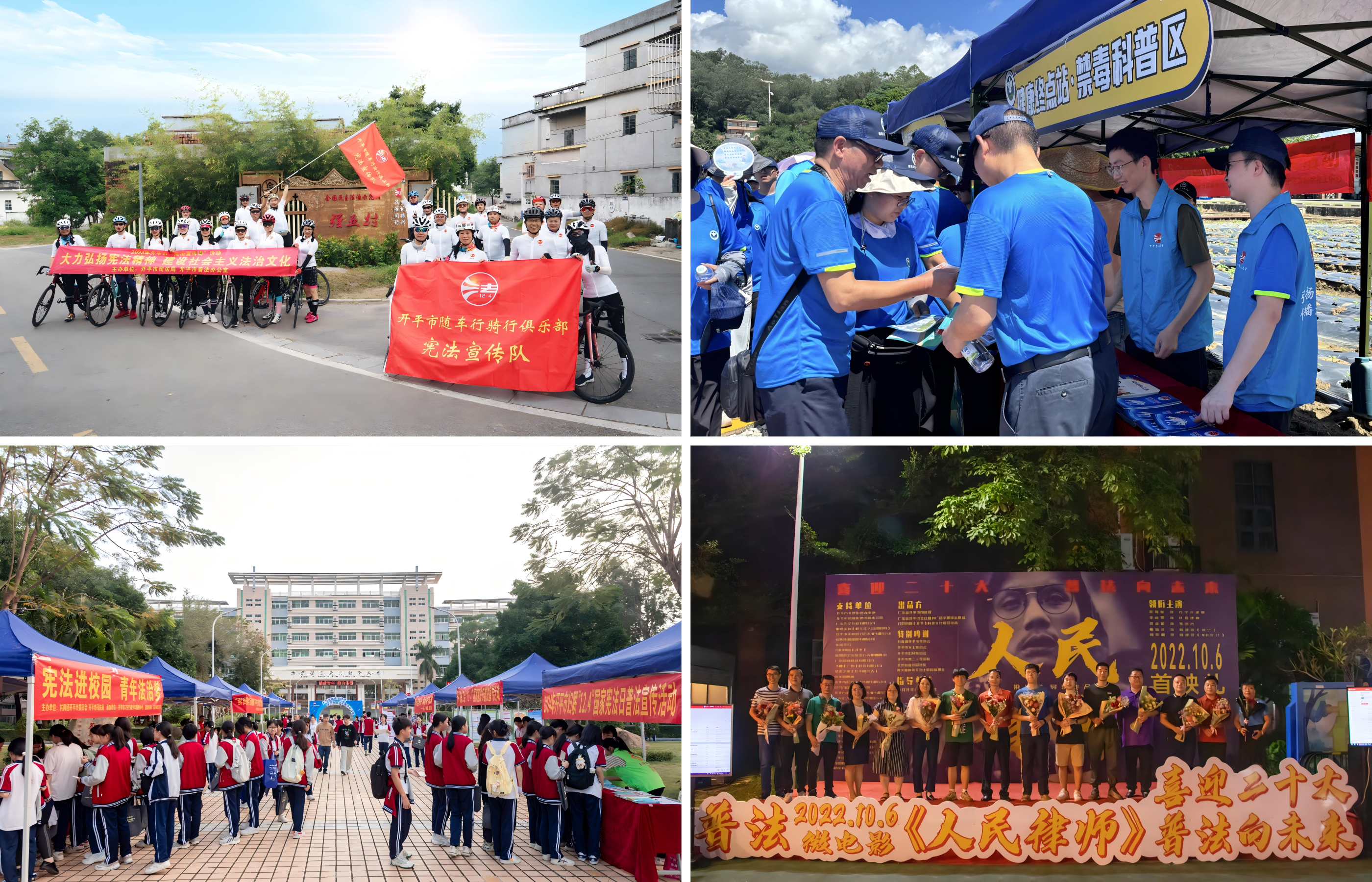 7.群众性法治文化活动拼图2.png