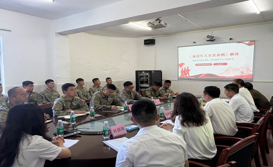 军营里的“法治直通车” 干货满满