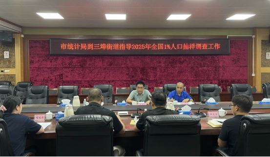 市统计局深入各镇（街）调研指导1%人口抽样调查建筑物标绘和调查小区划分工作