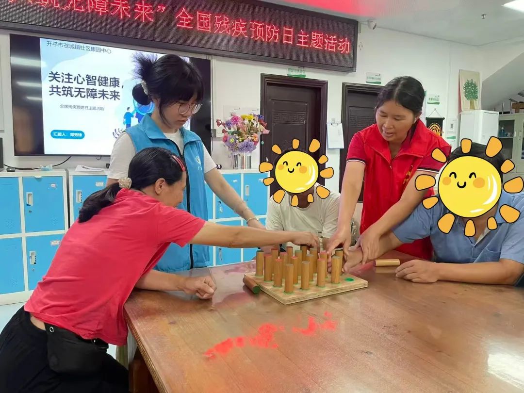 关注心智健康，共筑无障未来