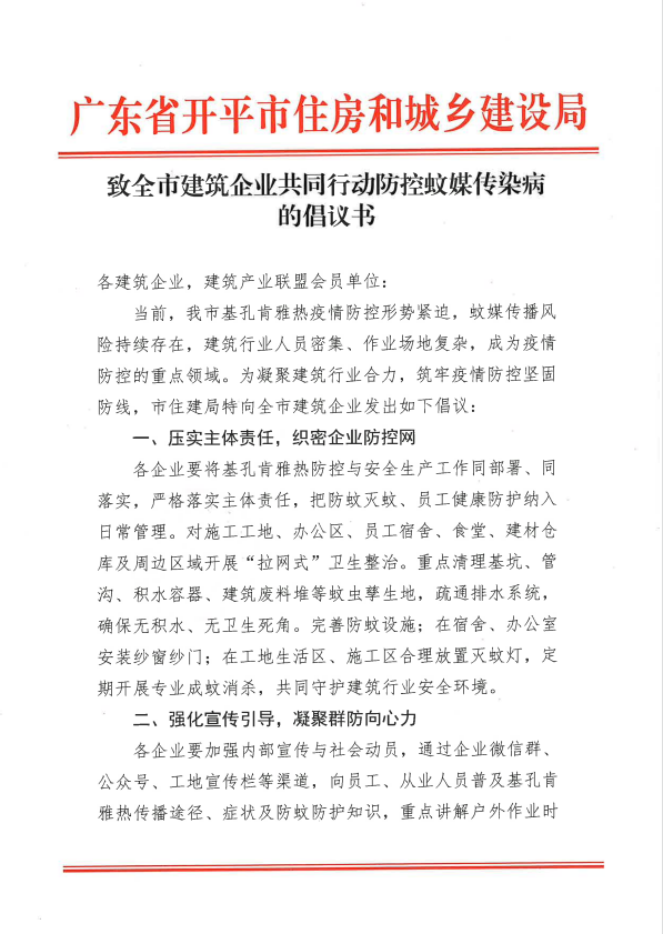 微信图片_20250920180430.png