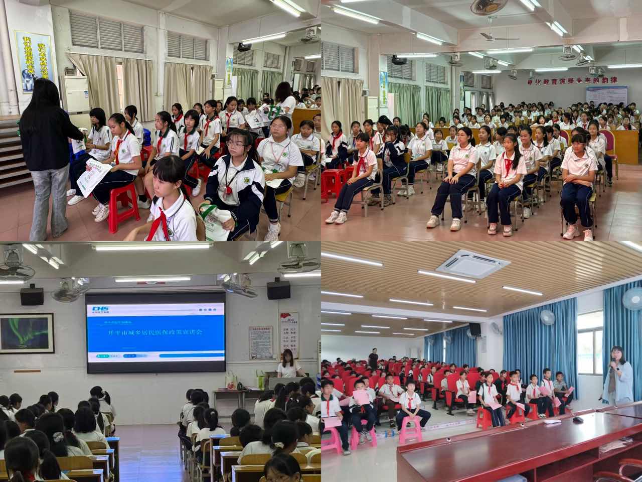 海棠直播
医疗保障局城乡居民医保政策进校园宣讲会