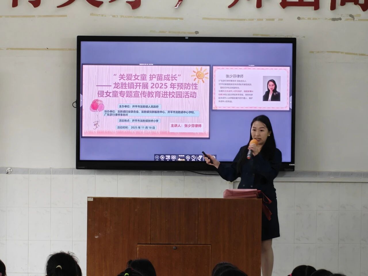 关爱女童 护苗成长——龙胜镇开展专题宣传教育活动