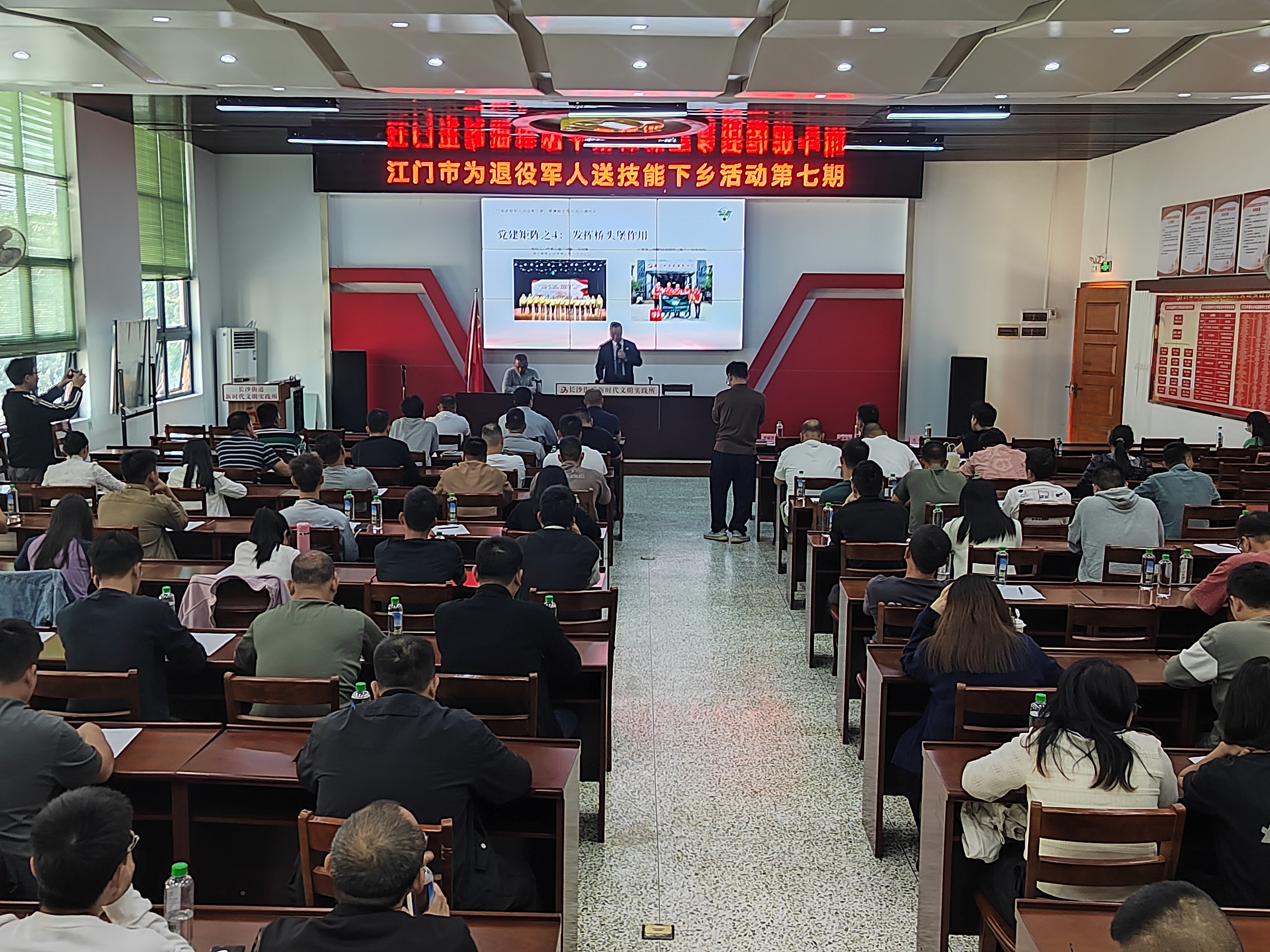 “送技能下乡”精准赋能  60余名退役军人解锁短视频营销新技能