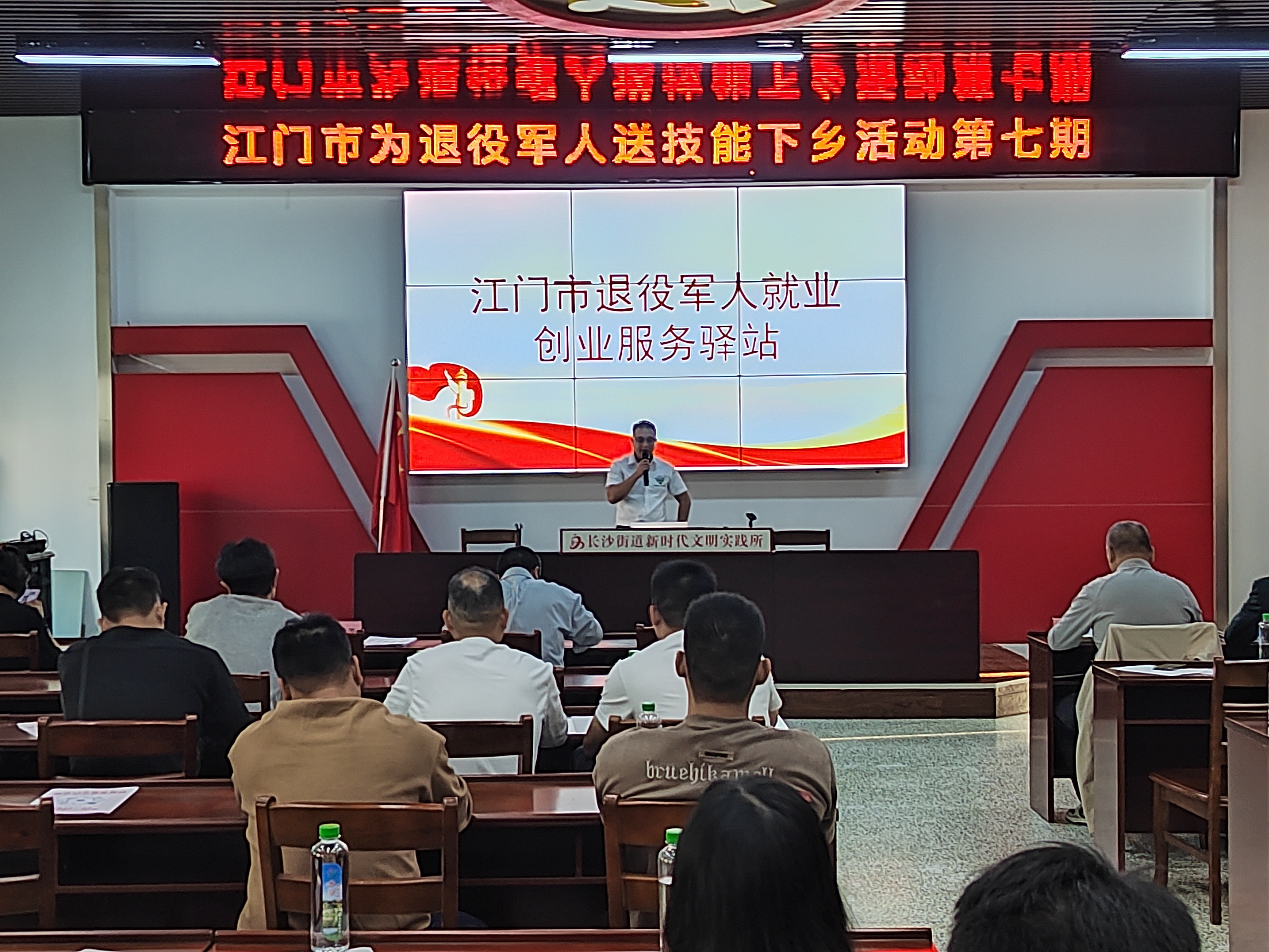 海棠直播
退役军人第59期工作简报 “送技能下乡”精准赋能 60余名退役军人解锁短视频营销新技能.doc_4