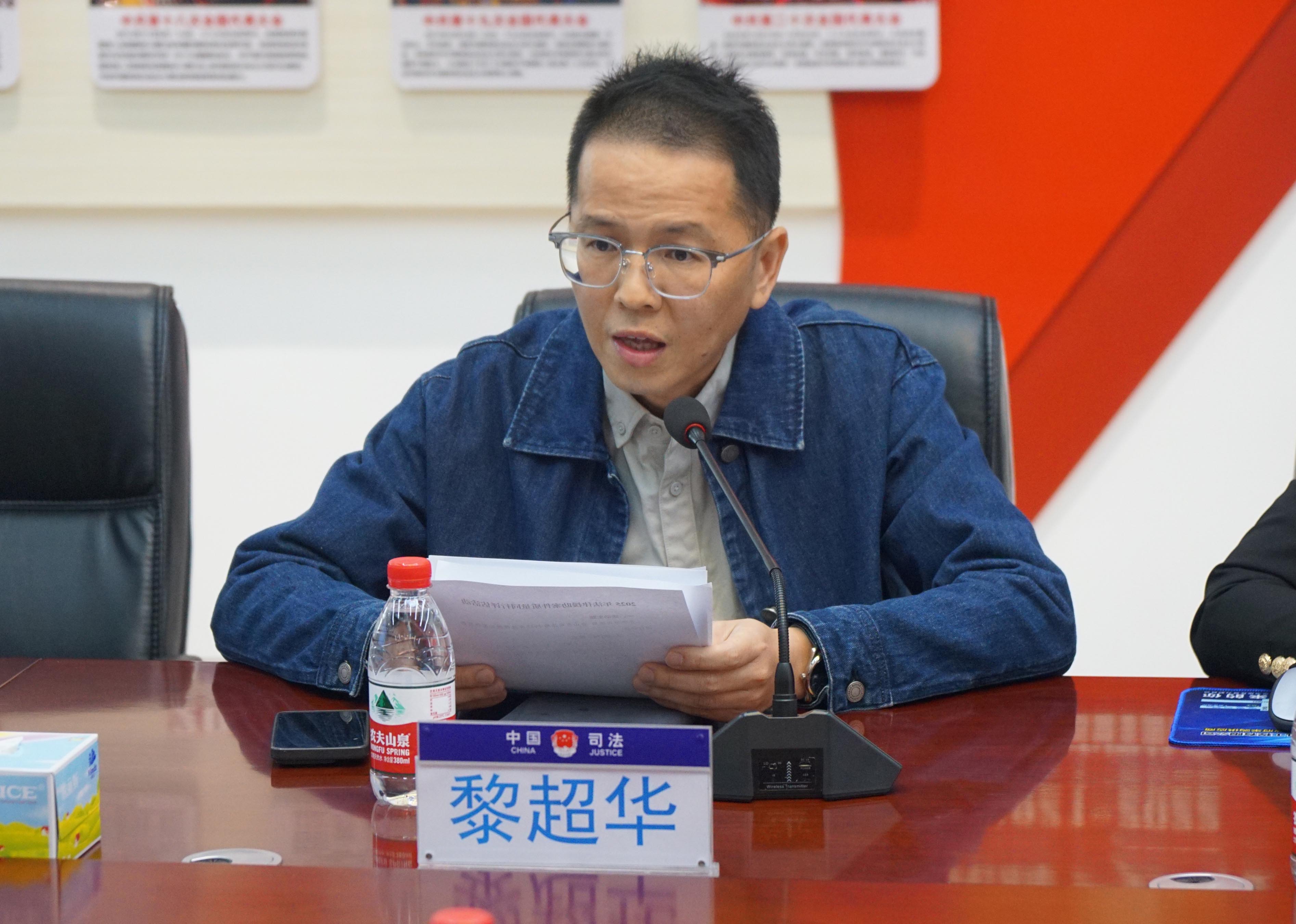 黎超华副局长发言.jpg