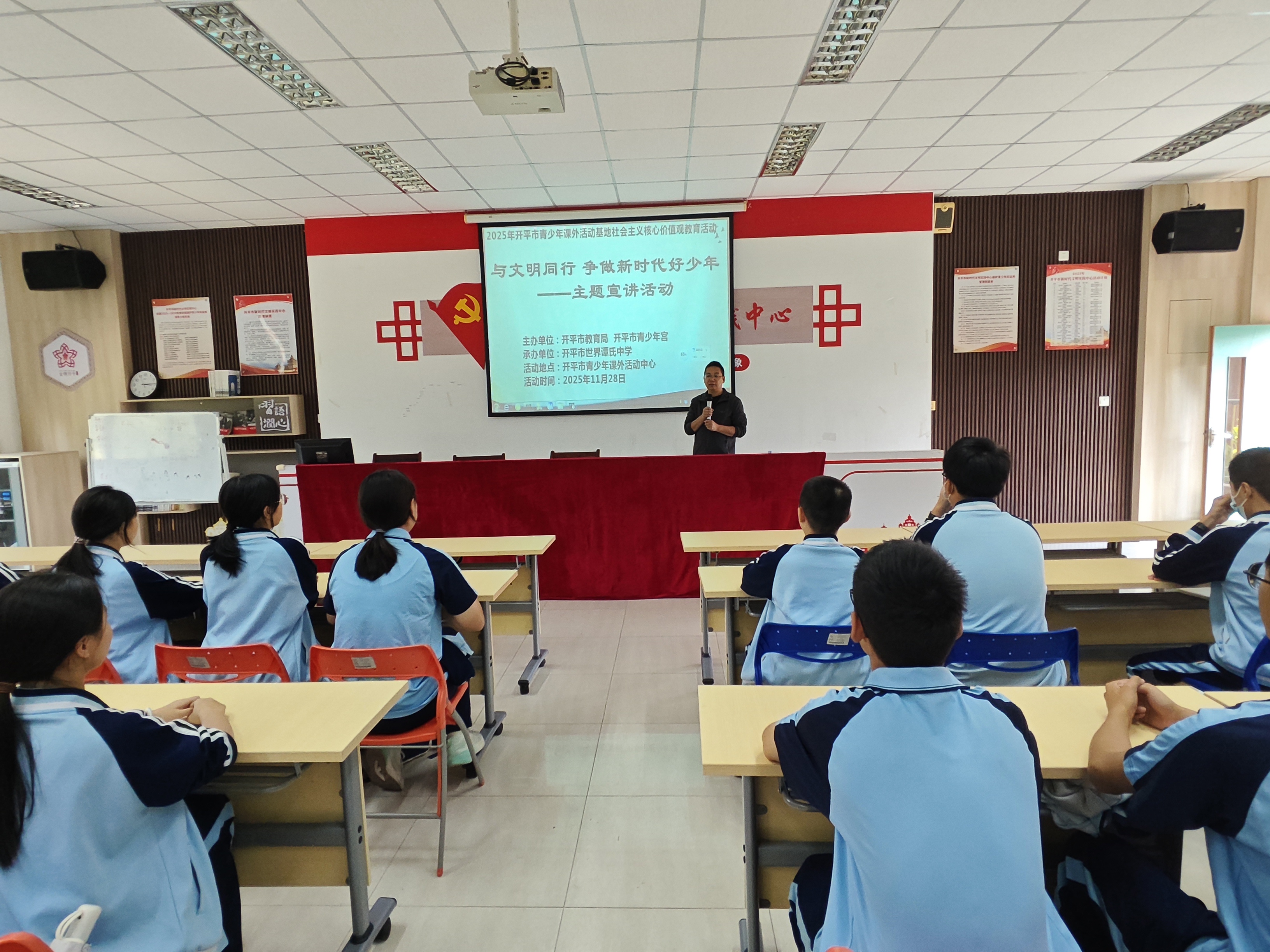 与文明同行 争做新时代好少年