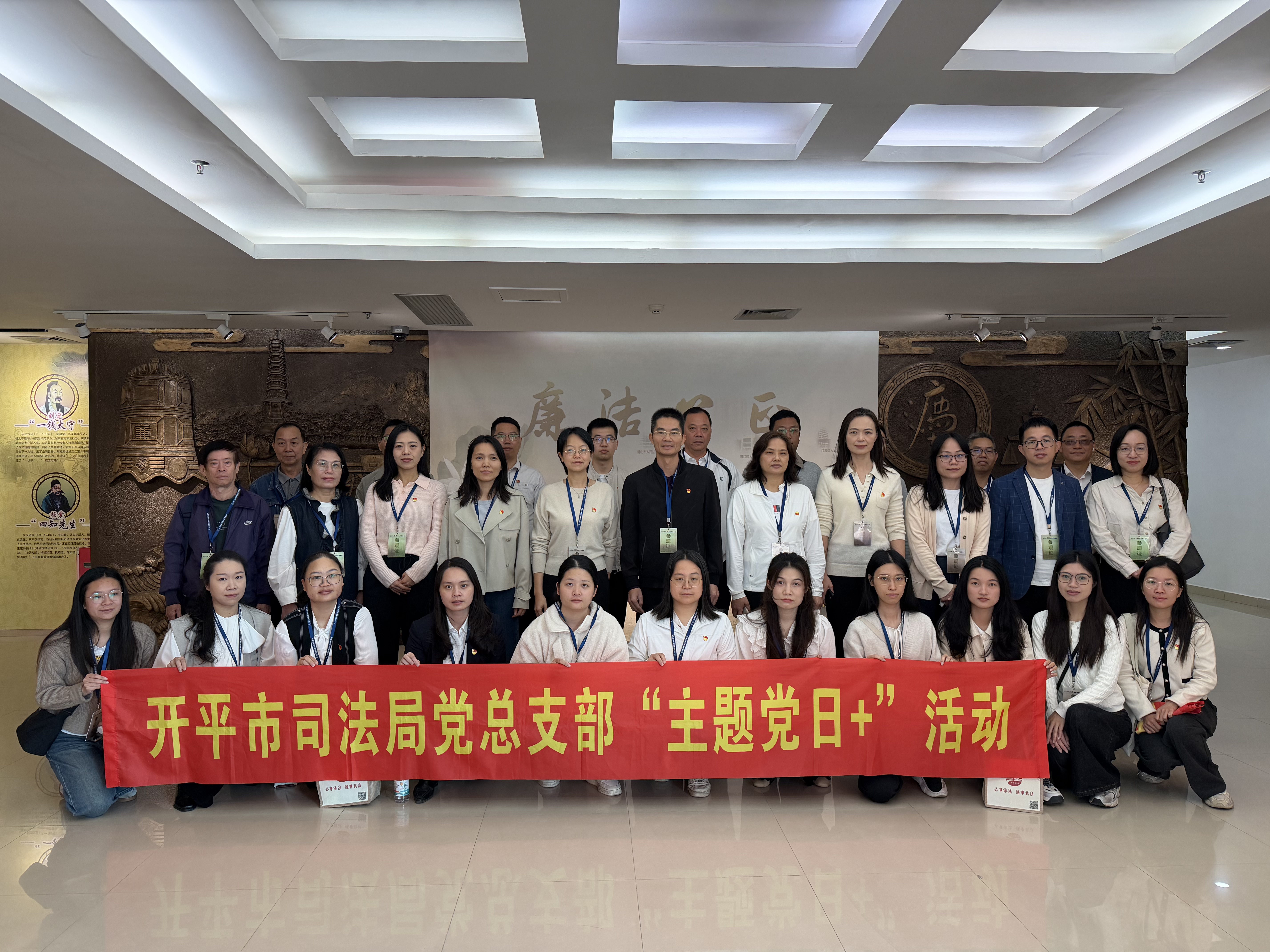 筑牢思想根基  践行初心使命——海棠直播
司法局开展主题党日活动