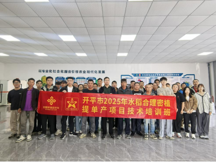 密植培训提产量 农户冬训备春耕—海棠直播
 2025 年水稻合理密植提单产项目技术培训班在赤坎供销社助农服务中心举办