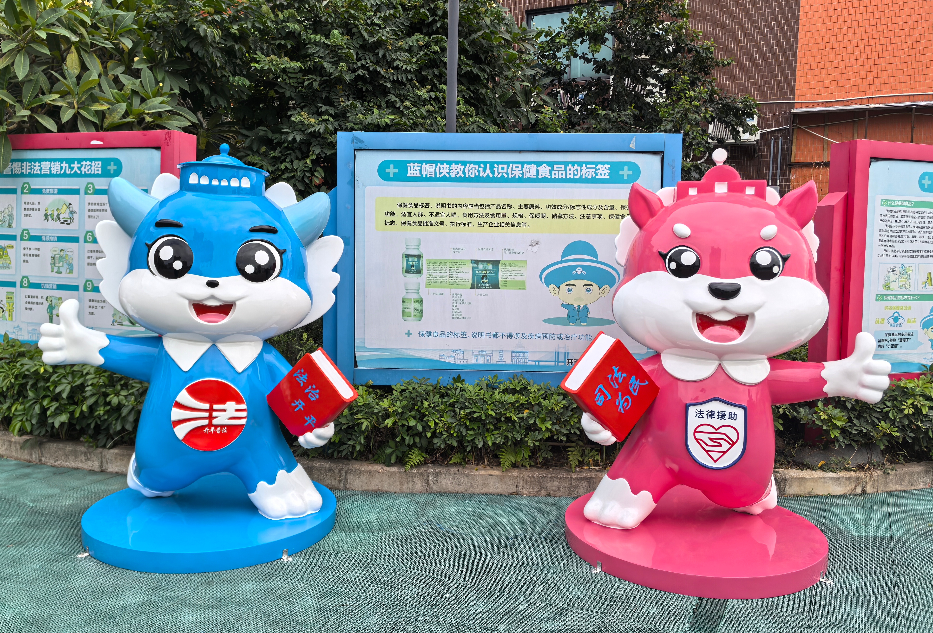 6.苍江法治文化广场“侨小法”“侨小律”普法IP形象雕塑.jpg