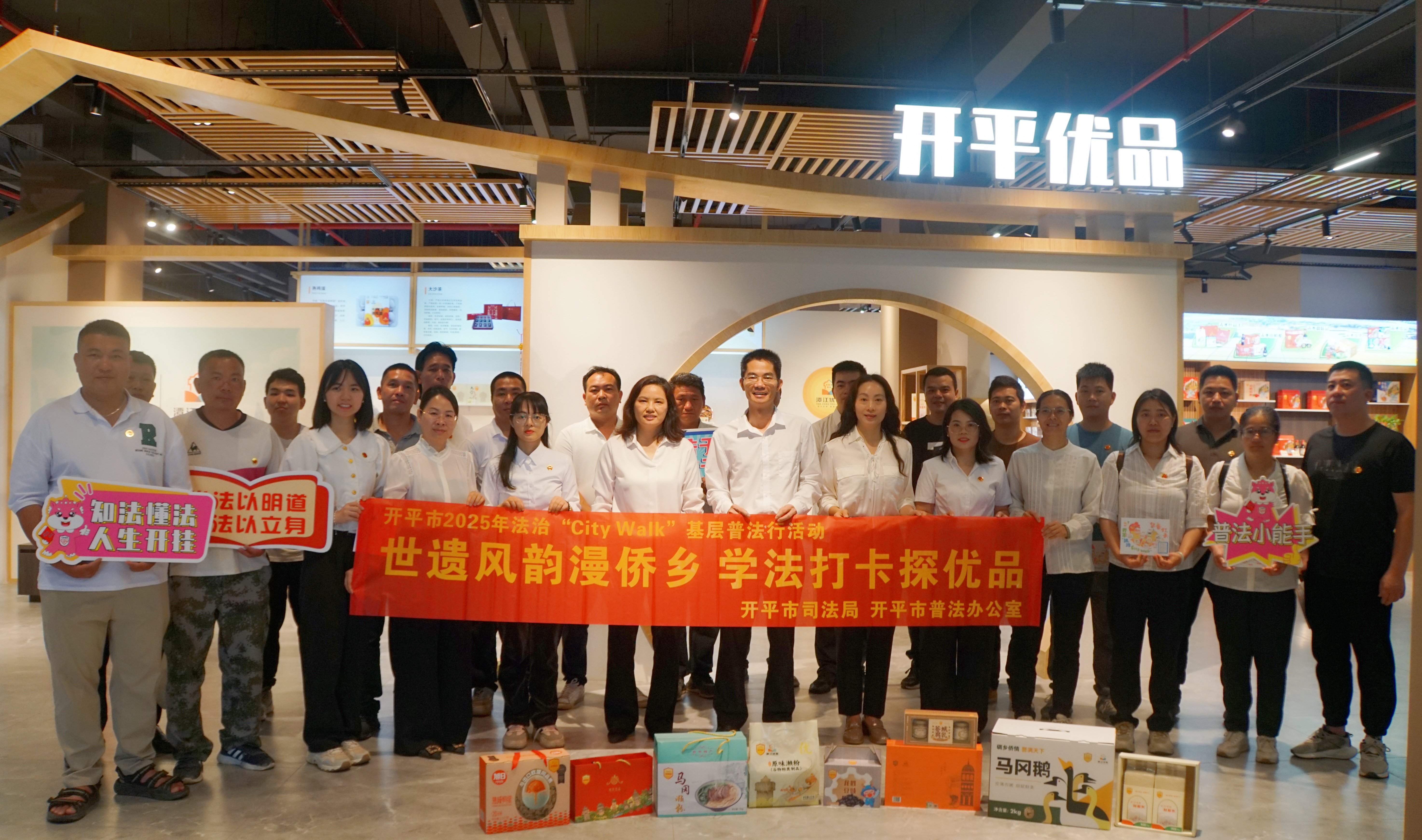 12.海棠直播
“侨法明白人”参与镇街“法治City Walk”学法打卡活动.JPG