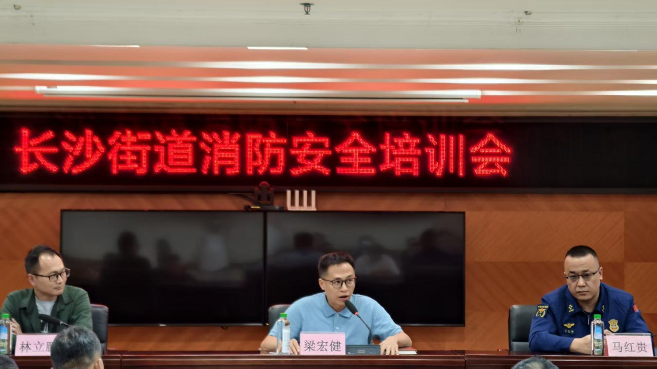 筑牢消防安全屏障 守护高层建筑平安.docx_1