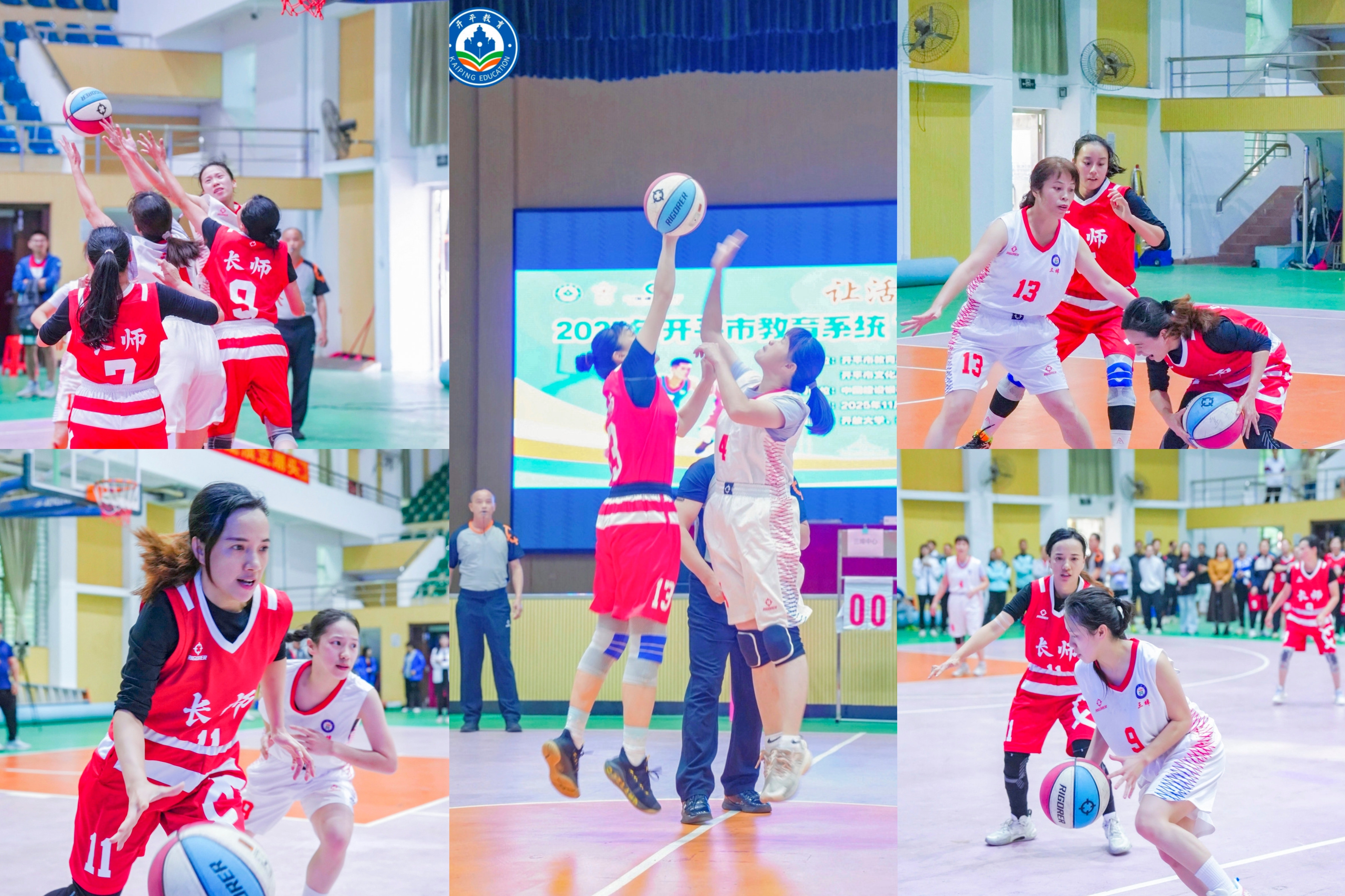 12.22圆满落幕！2025年海棠直播
教育系统“建行园丁杯”教职工篮球比赛燃情收官.doc_2