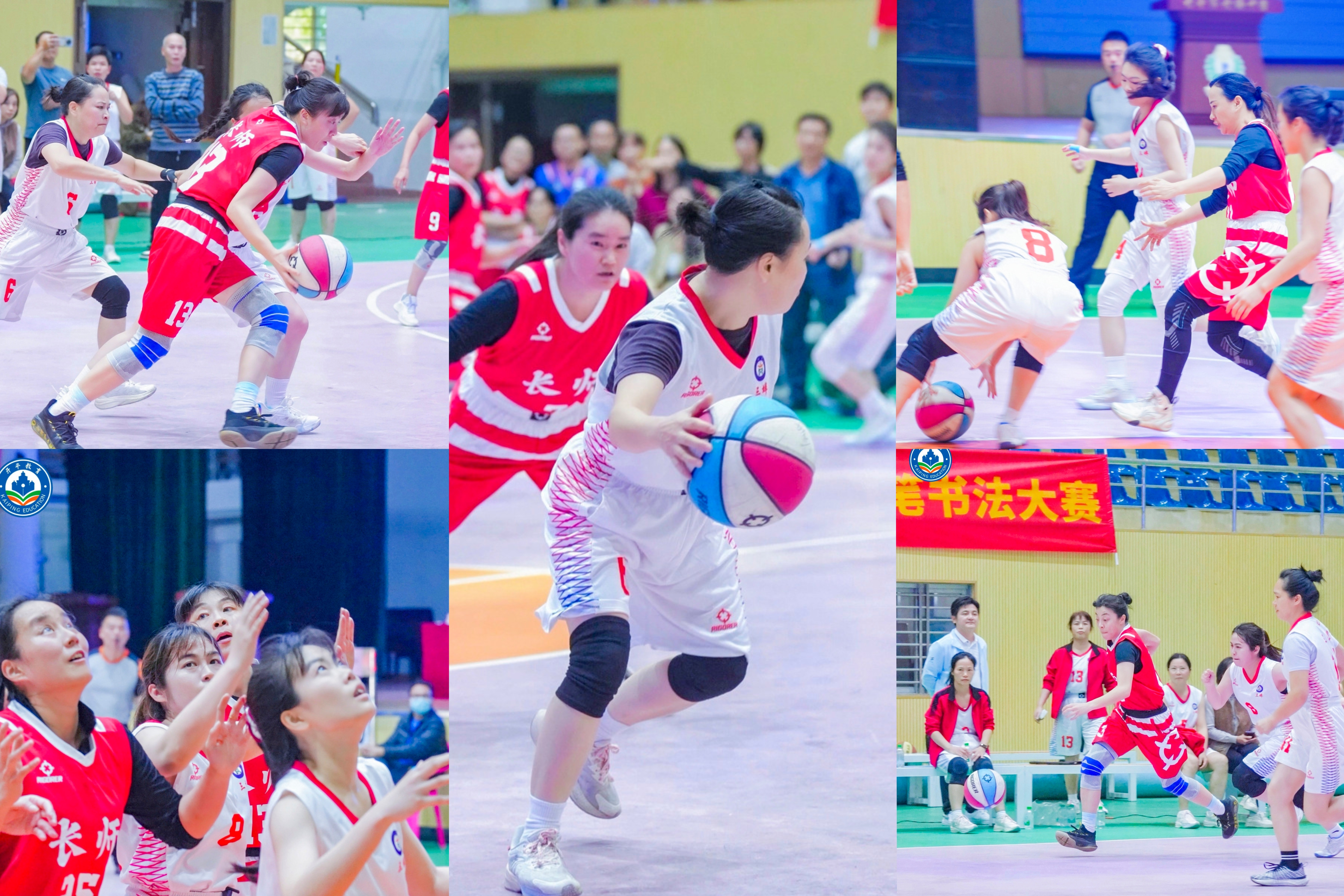 12.22圆满落幕！2025年海棠直播
教育系统“建行园丁杯”教职工篮球比赛燃情收官.doc_3