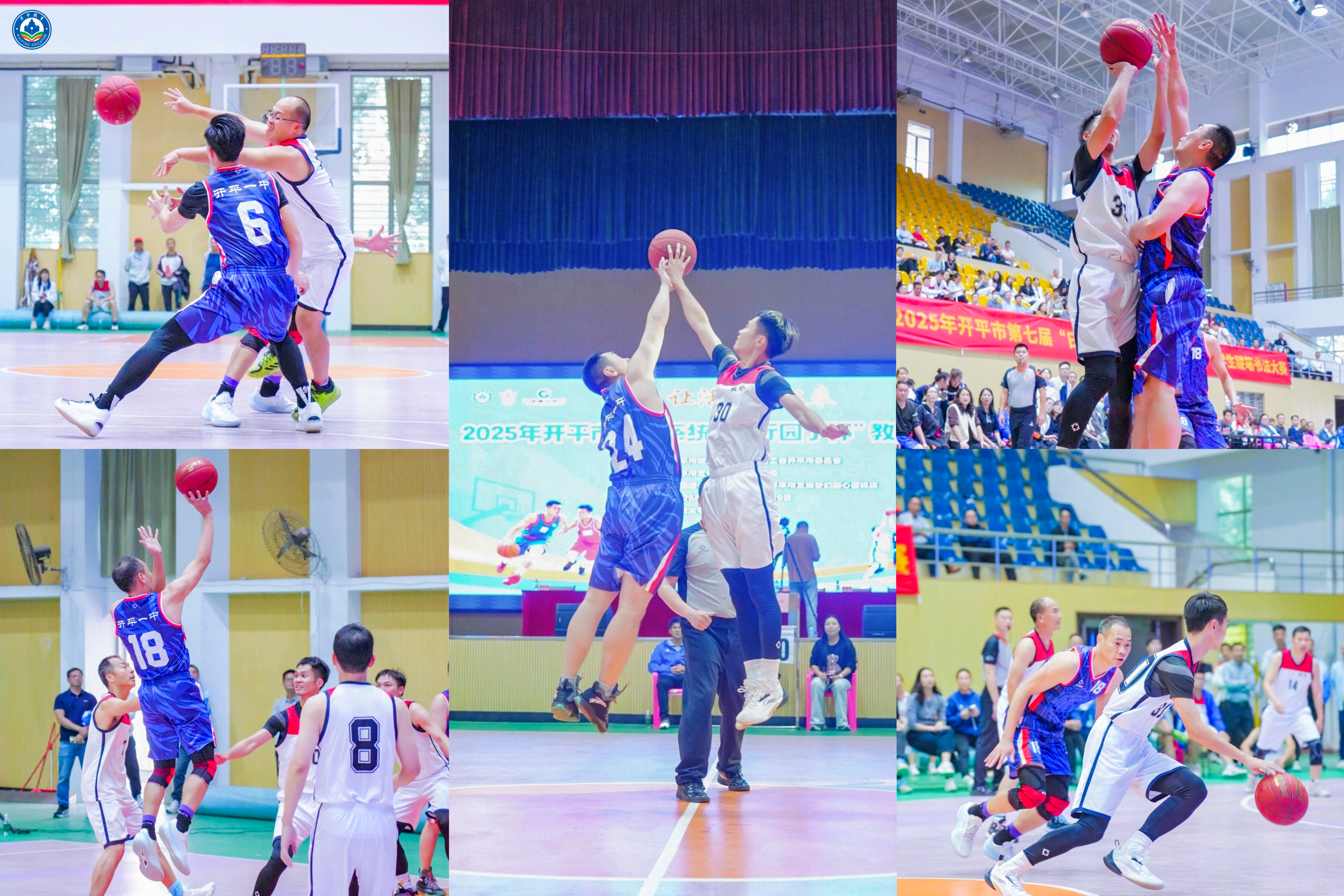 12.22圆满落幕！2025年海棠直播
教育系统“建行园丁杯”教职工篮球比赛燃情收官.doc_4