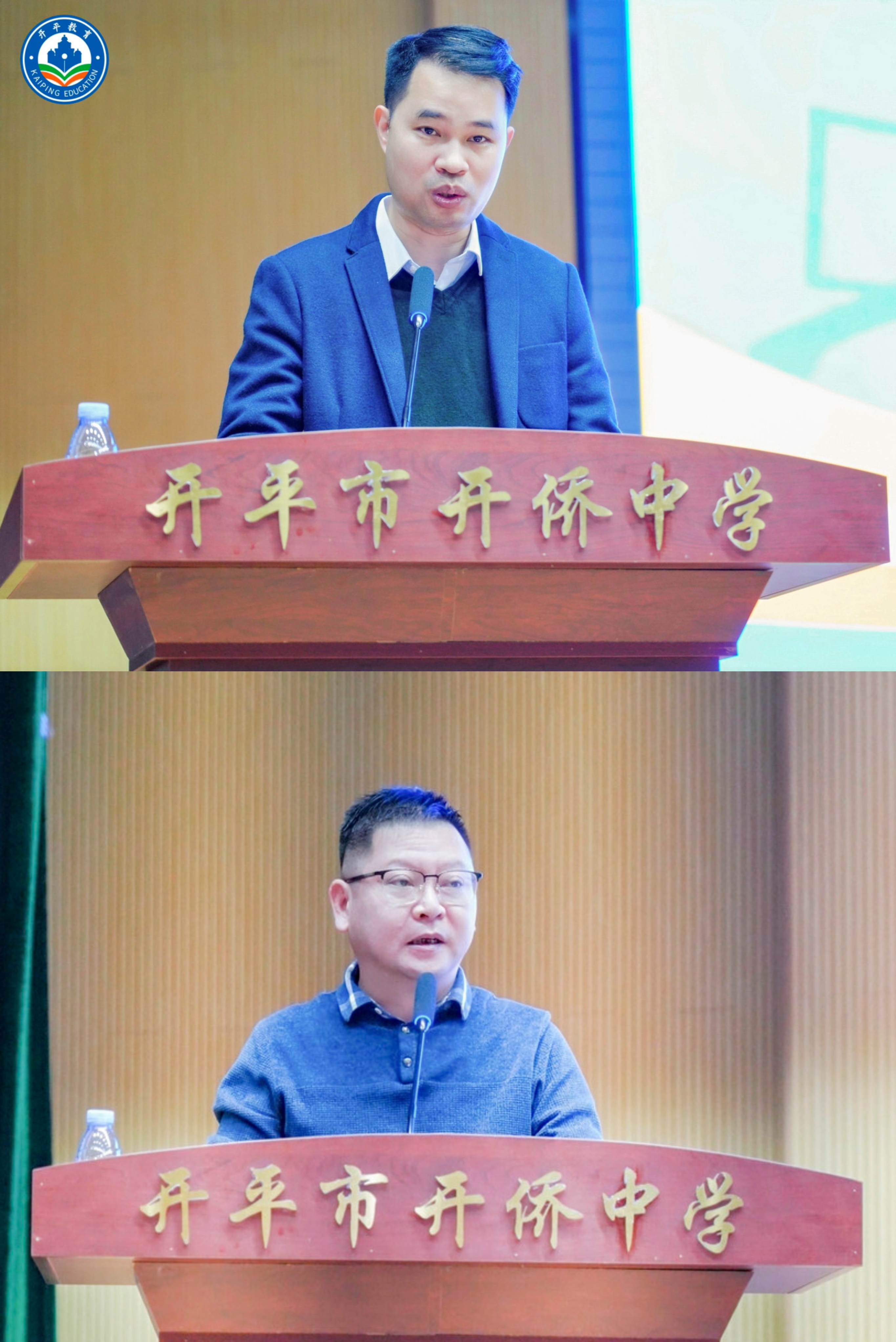 12.22圆满落幕！2025年海棠直播
教育系统“建行园丁杯”教职工篮球比赛燃情收官.doc_6