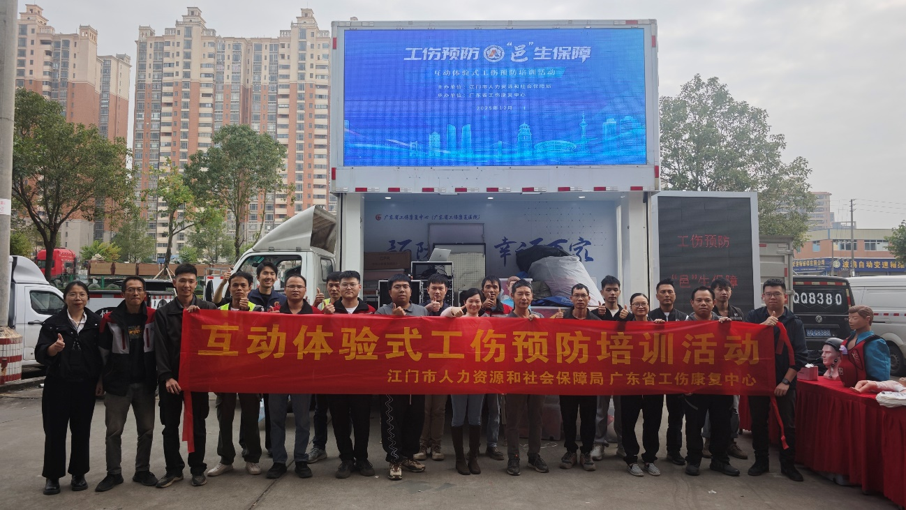 市人社局开展工伤预防活动，为新业态从业人员送上“社会保障服务礼包”