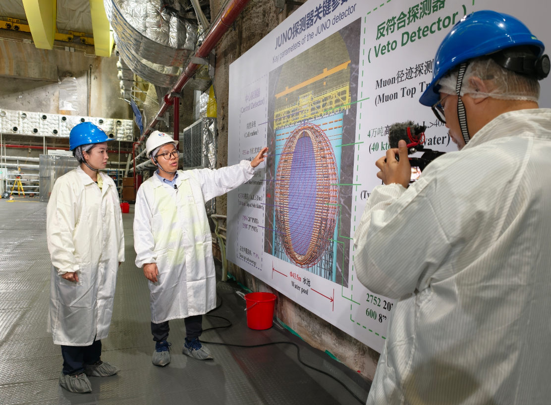 央视《远方的家》栏目走进金鸡镇，探秘地下700米的江门中微子实验项目