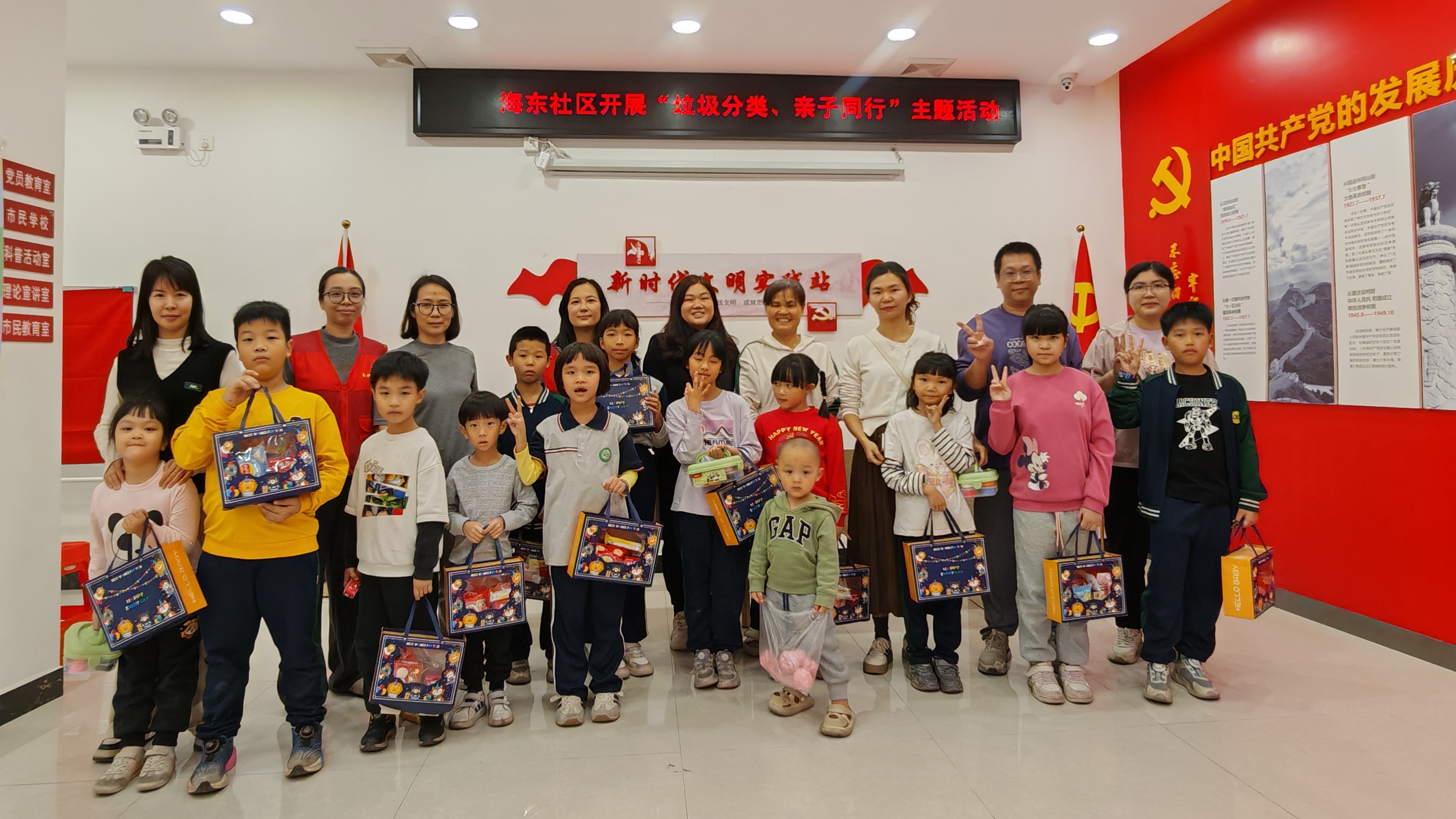 【村居简讯】海东社区开展“亲子同心，幸福同行”亲子活动