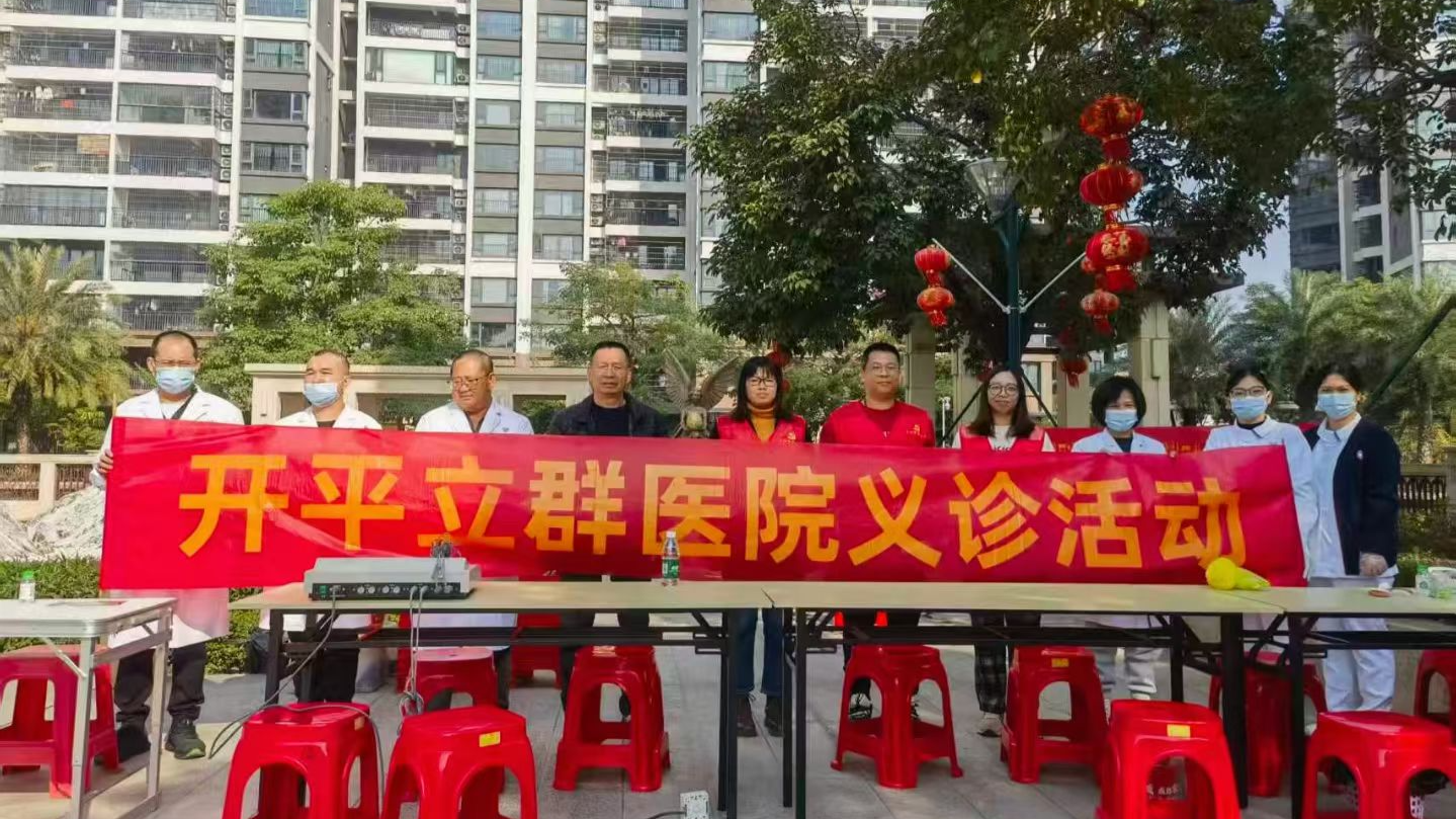 【村居简讯】海东社区开展“便民服务暖人心，和谐社区共创建”惠民系列活动