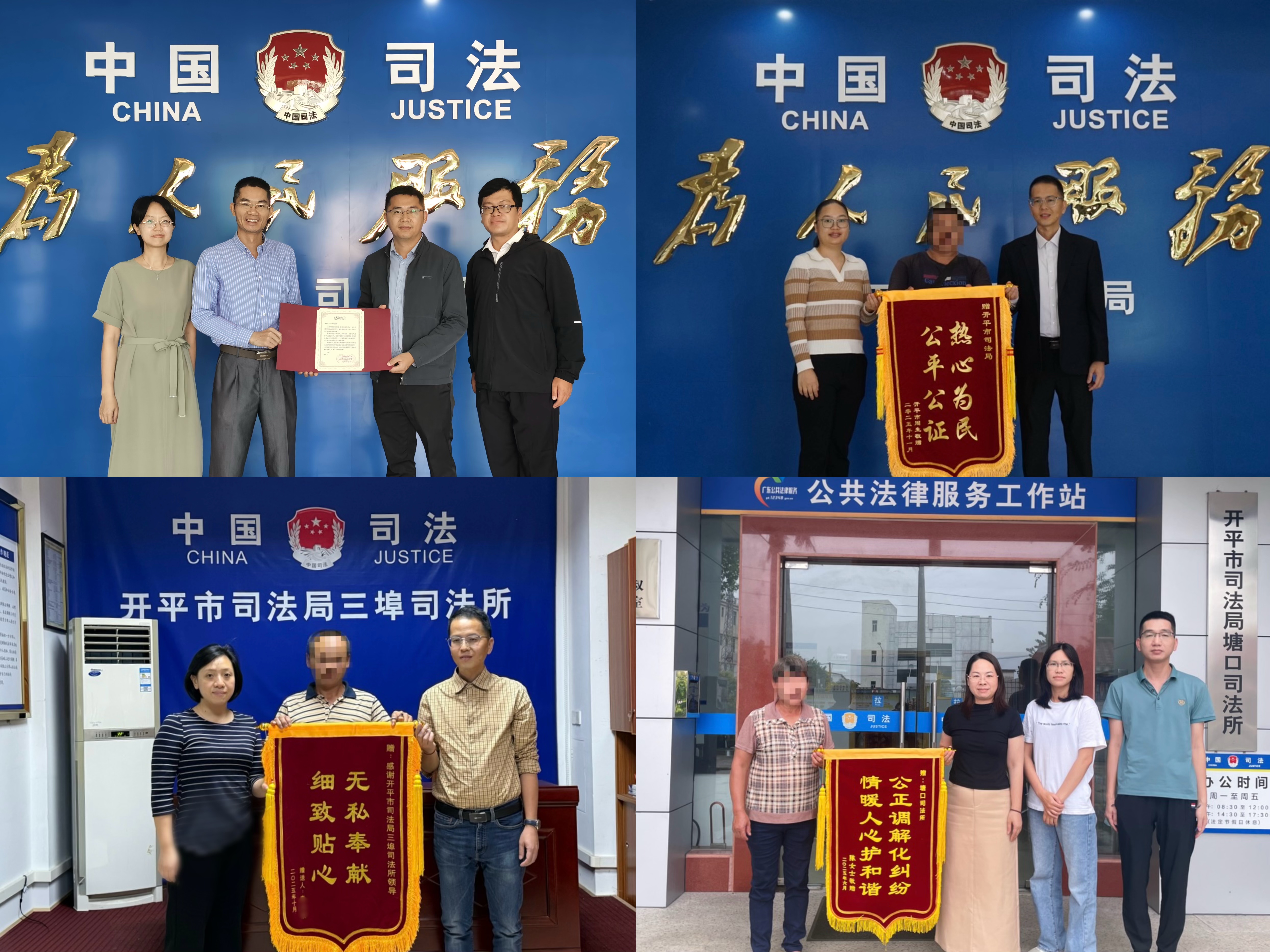 法治“答卷” 群众“打分”——海棠直播
司法局推进群众满意度评价制度提升司法为民实效