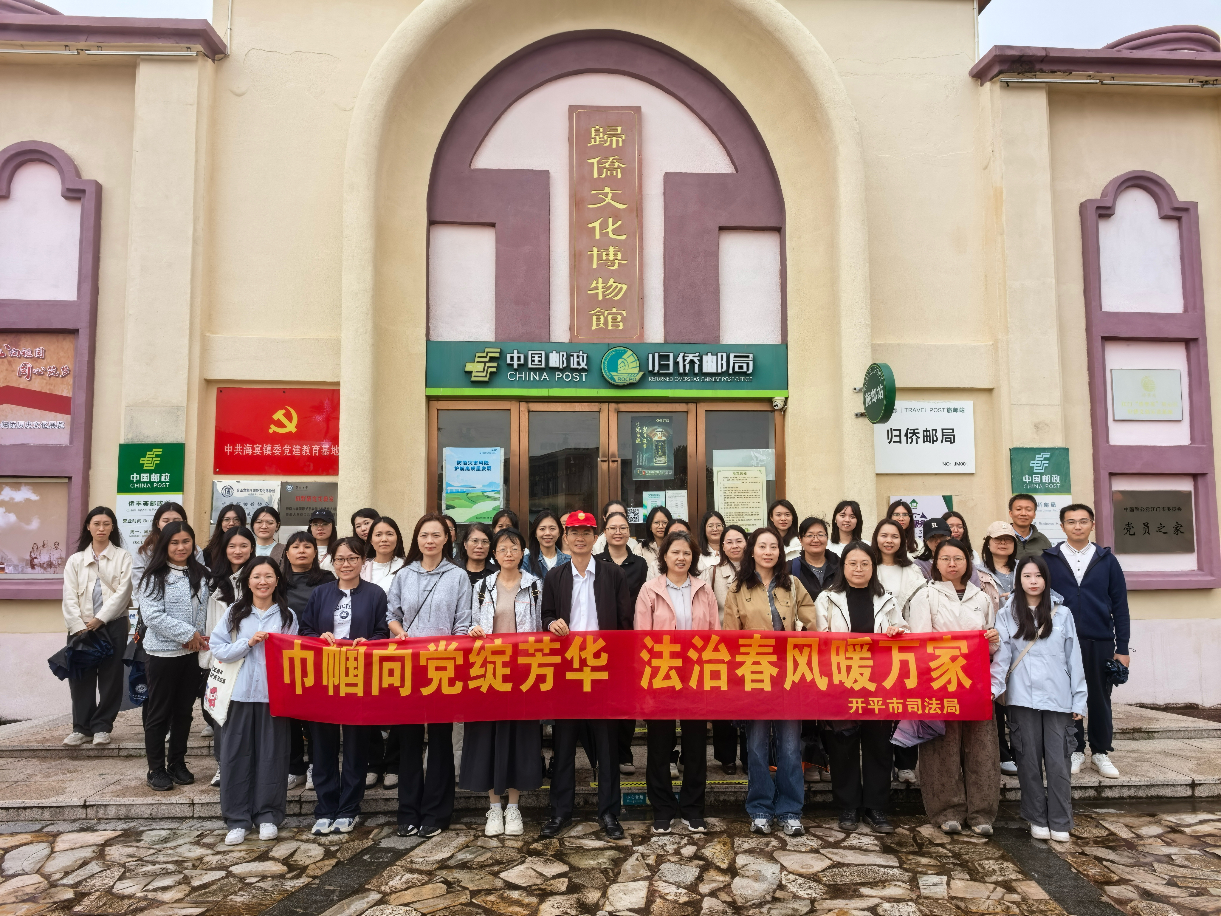 巾帼向党绽芳华  法治春风暖万家——海棠直播
司法局开展“三八”国际妇女节党建带妇建主题活动