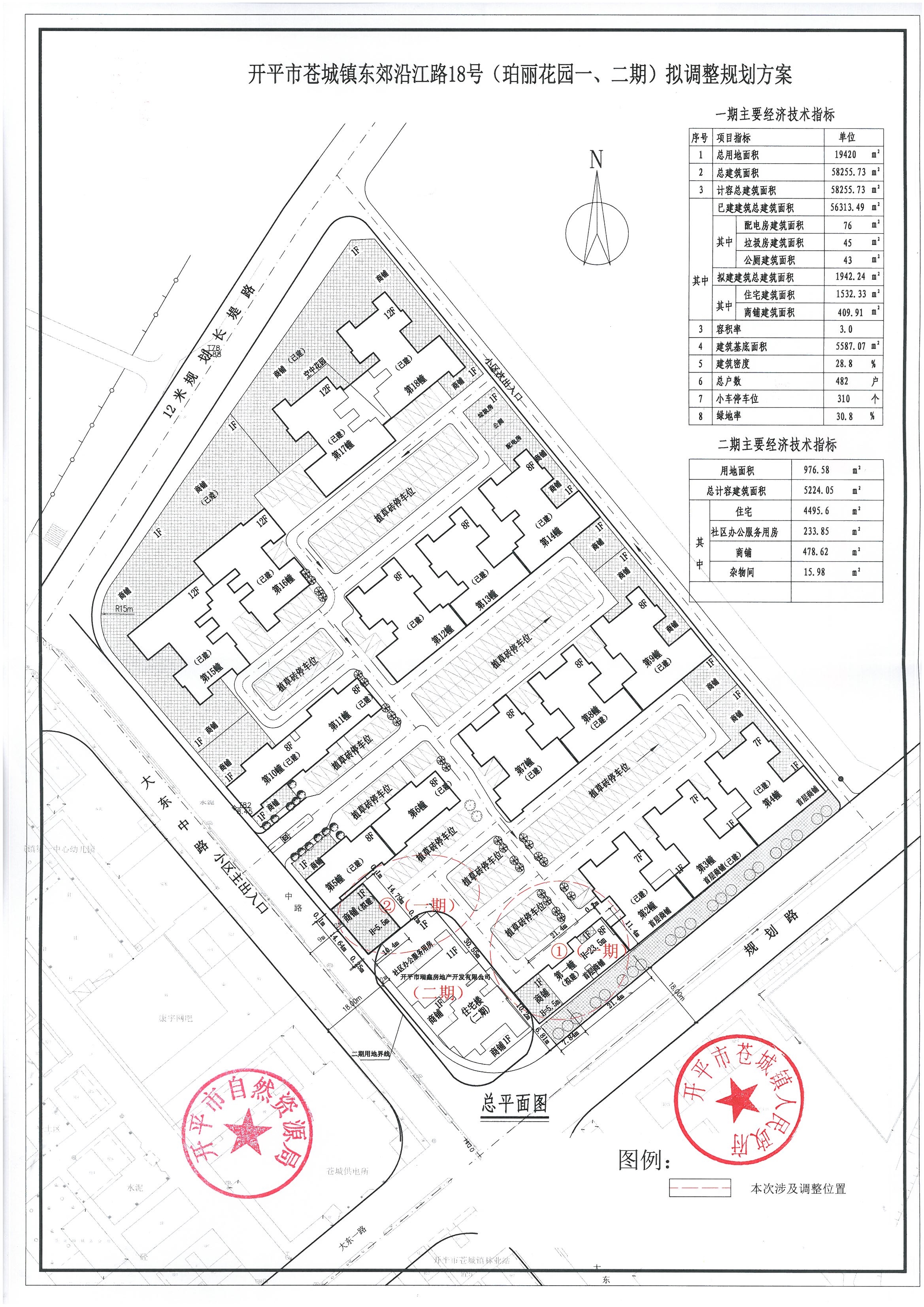 微信图片_20190521162920.jpg 微信图片_20190521162920.jpg