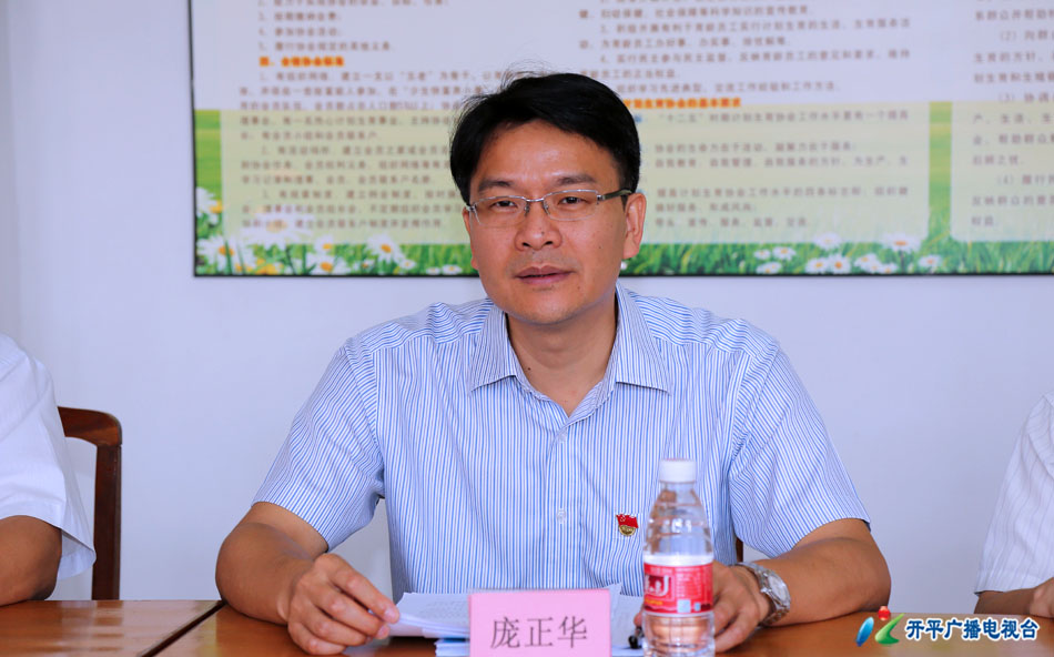 C:UsersadminDesktop海棠直播
委书记、市长庞正华到长沙街道爱民和平原村委会进行专题调研2.jpg C:UsersadminDesktop海棠直播
委书记、市长庞正华到长沙街道爱民和平原村委会进行专题调研2.jpg