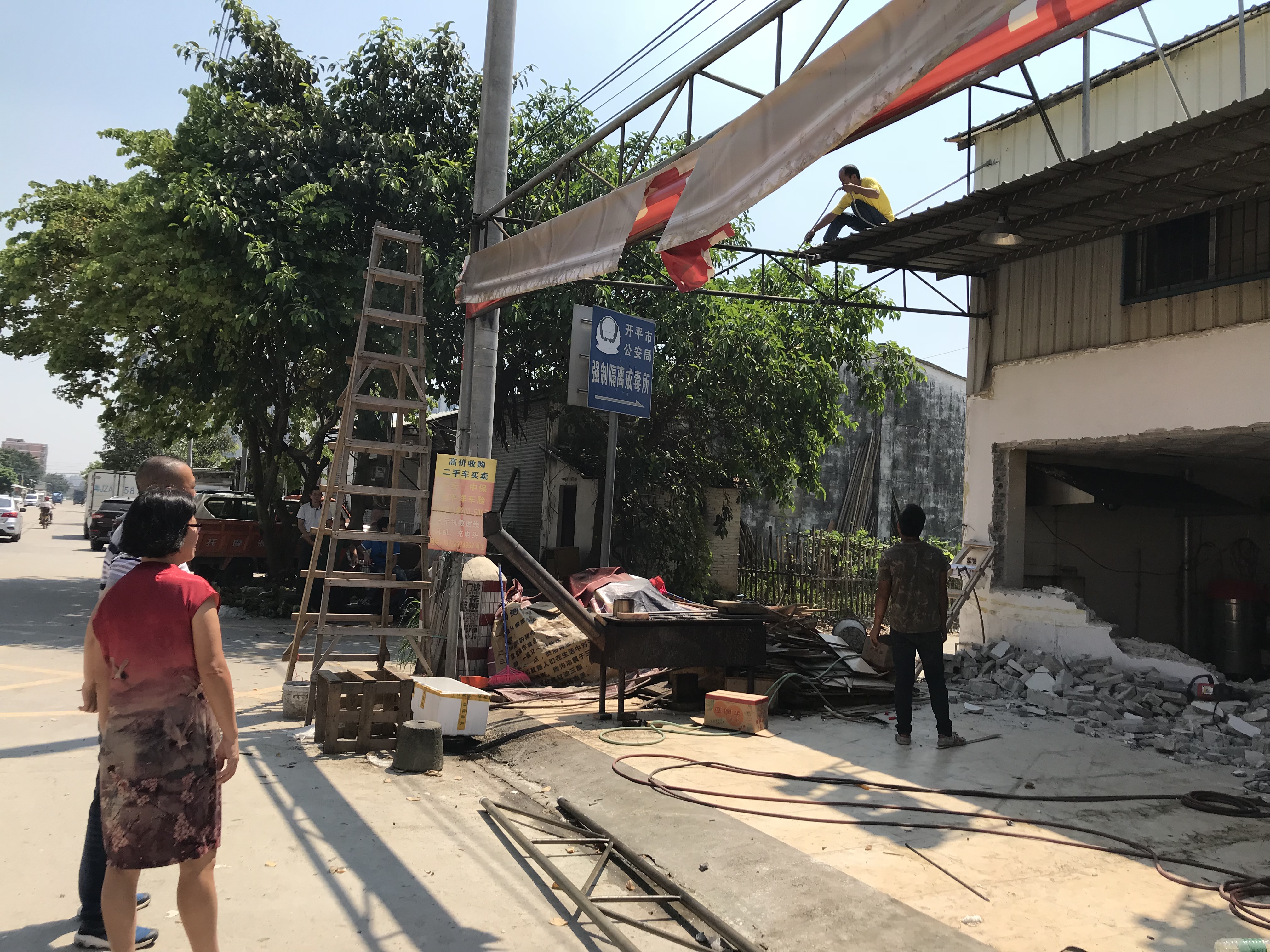 幕村工业区自行拆除违章建筑.jpg 幕村工业区自行拆除违章建筑.jpg