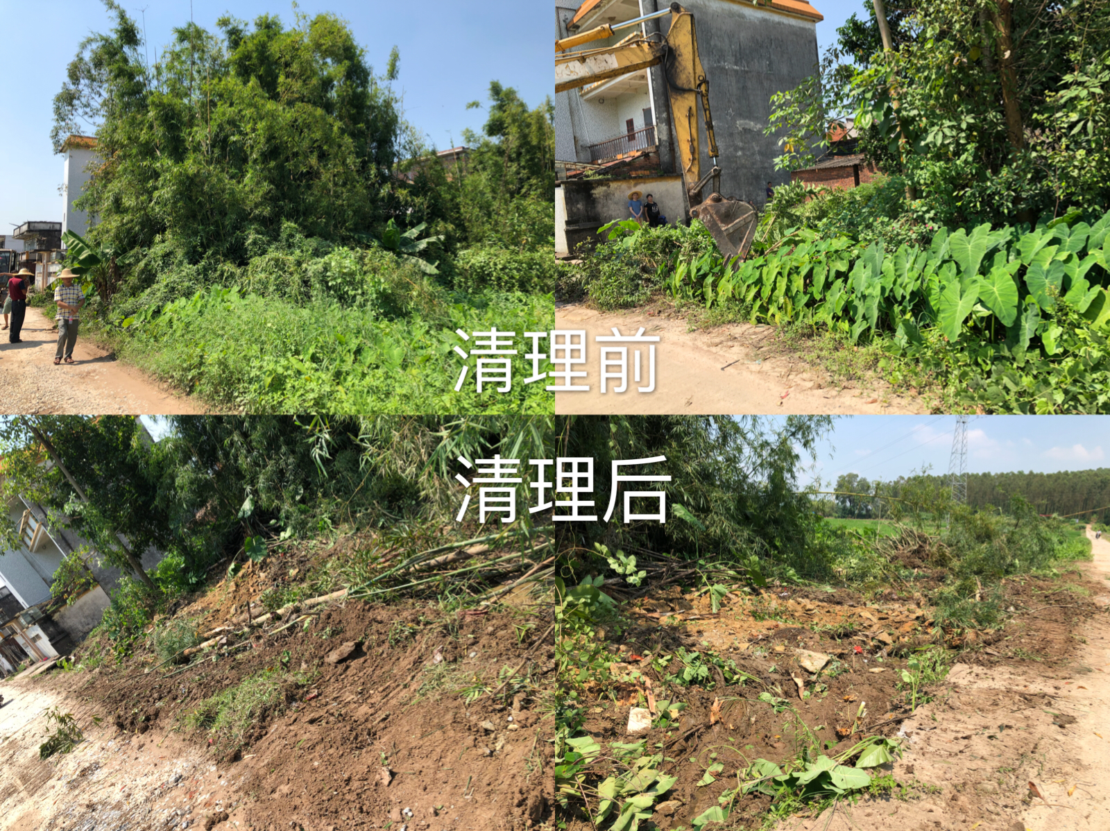 民强安和村三清三拆三整治工作进行中5.jpg 民强安和村三清三拆三整治工作进行中5.jpg