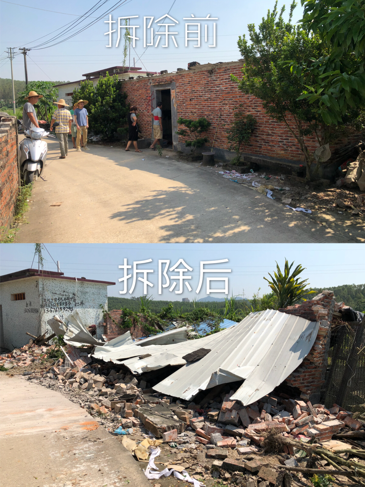 民强安和村三清三拆三整治工作进行中6.jpg 民强安和村三清三拆三整治工作进行中6.jpg