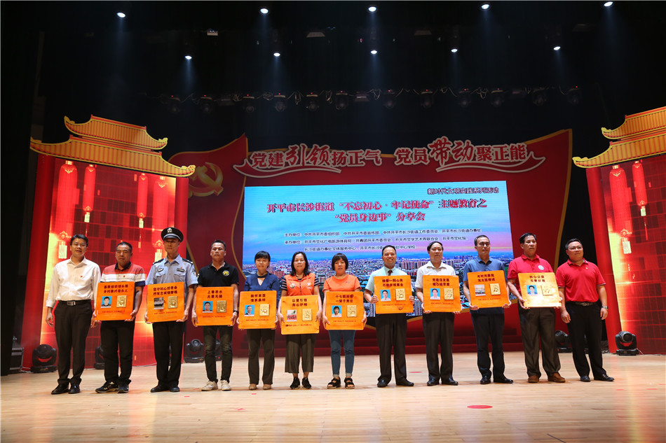 2019-9-5长沙街道主题教育党员身边事分享会 (32)_副本.jpg