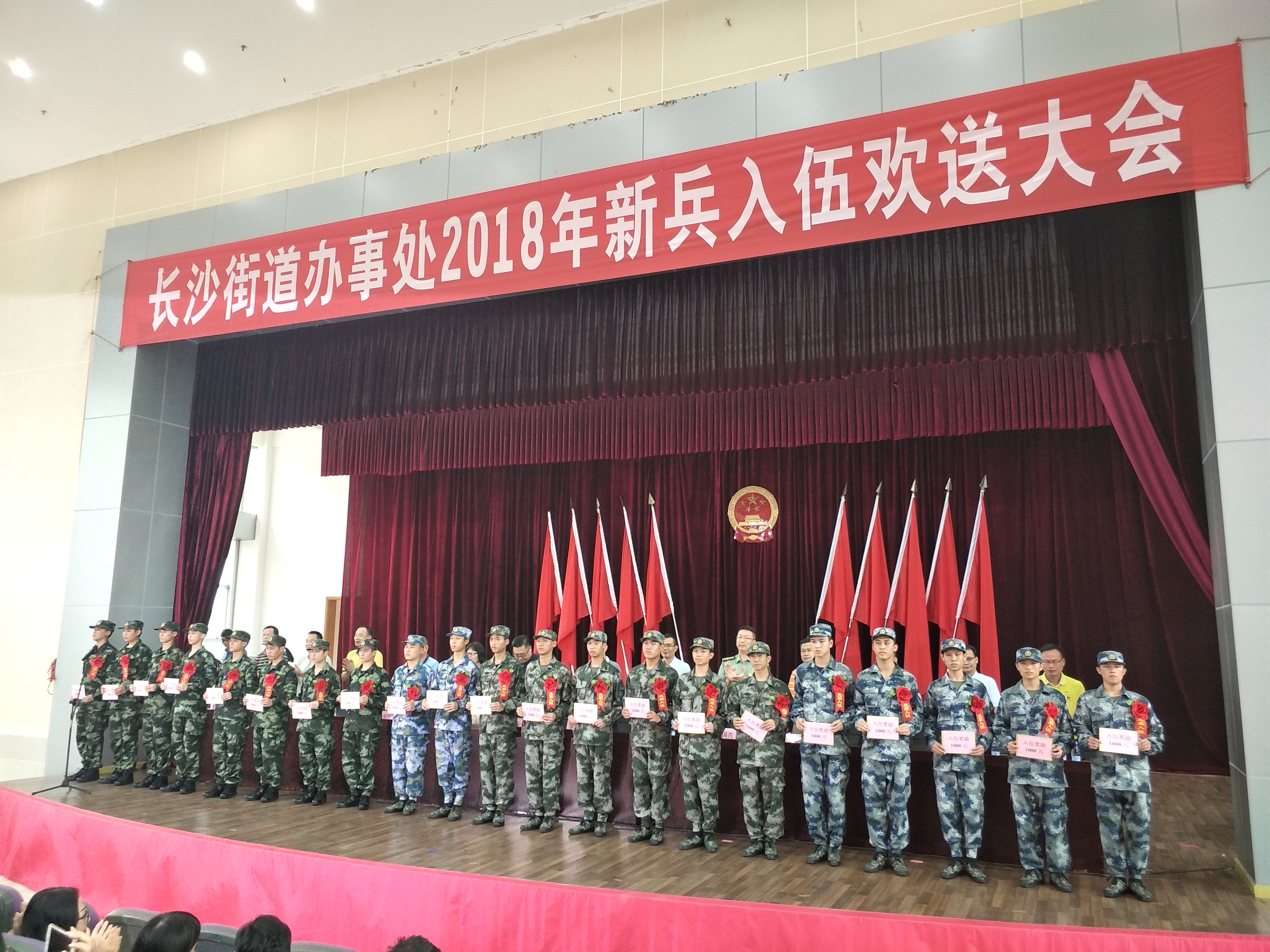 颁发证书.jpg 颁发证书.jpg