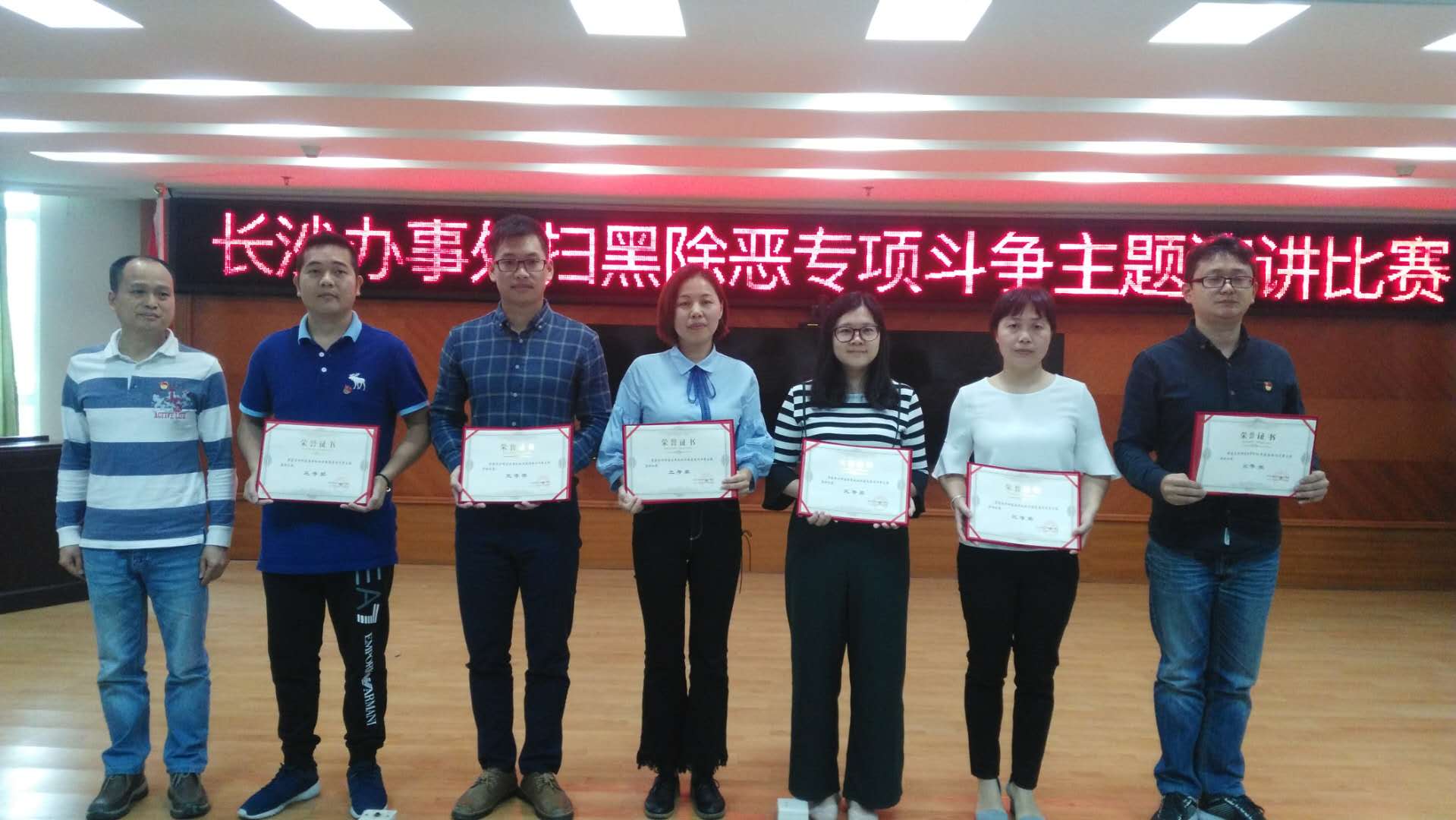 三等奖..jpg 三等奖..jpg