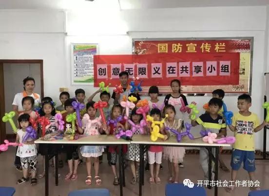 C:UsersadminDesktop20170802长沙街道东乐村以“社工+义工”双工联动的模式,开展“ 创意无限,义在共享”儿童学习小组2.jpg C:UsersadminDesktop20170802长沙街道东乐村以“社工+义工”双工联动的模式,开展“ 创意无限,义在共享”儿童学习小组2.jpg