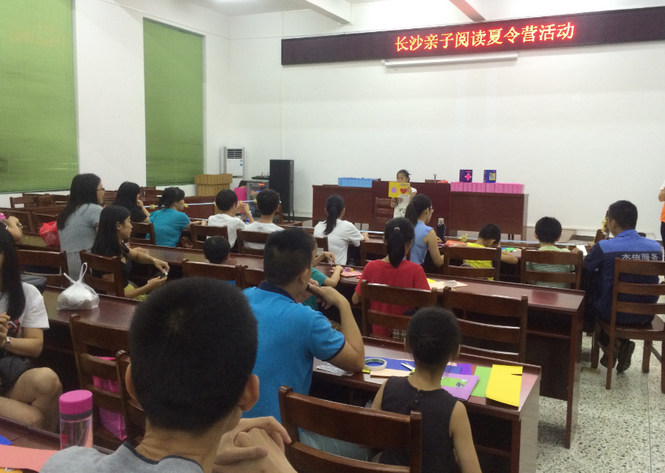 C:UsersadminDesktop20170725长沙文体服务中心联合南岛社区开展了亲子阅读活动QQ图片20170725160059_调整大小.png C:UsersadminDesktop20170725长沙文体服务中心联合南岛社区开展了亲子阅读活动QQ图片20170725160059_调整大小.png