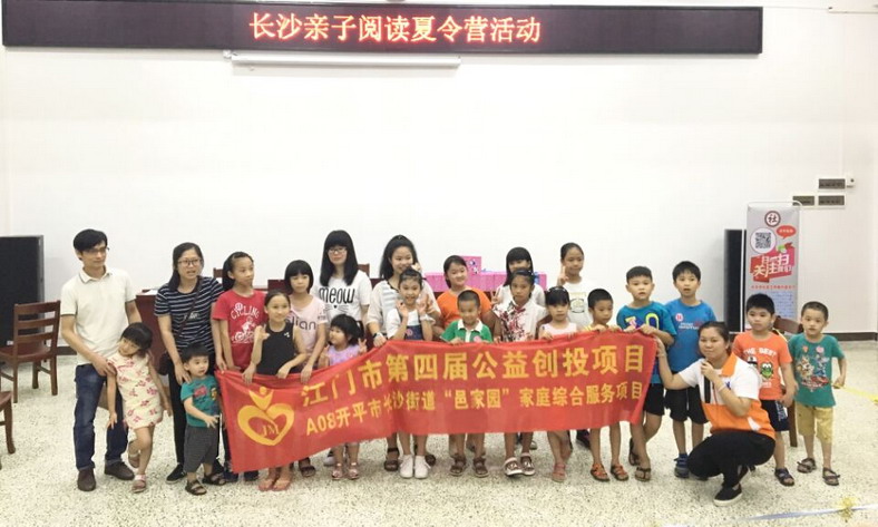 C:UsersadminDesktop20170725长沙文体服务中心联合南岛社区开展了亲子阅读活动QQ图片20170725155716_调整大小.jpg C:UsersadminDesktop20170725长沙文体服务中心联合南岛社区开展了亲子阅读活动QQ图片20170725155716_调整大小.jpg