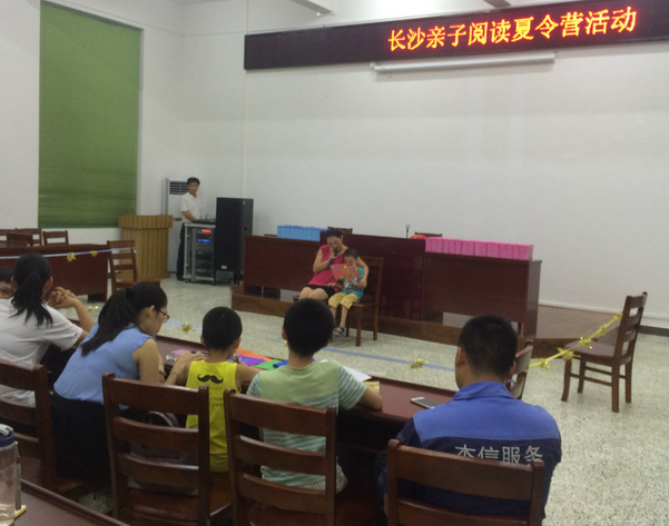 C:UsersadminDesktop20170725长沙文体服务中心联合南岛社区开展了亲子阅读活动QQ图片20170725160118_调整大小.png C:UsersadminDesktop20170725长沙文体服务中心联合南岛社区开展了亲子阅读活动QQ图片20170725160118_调整大小.png