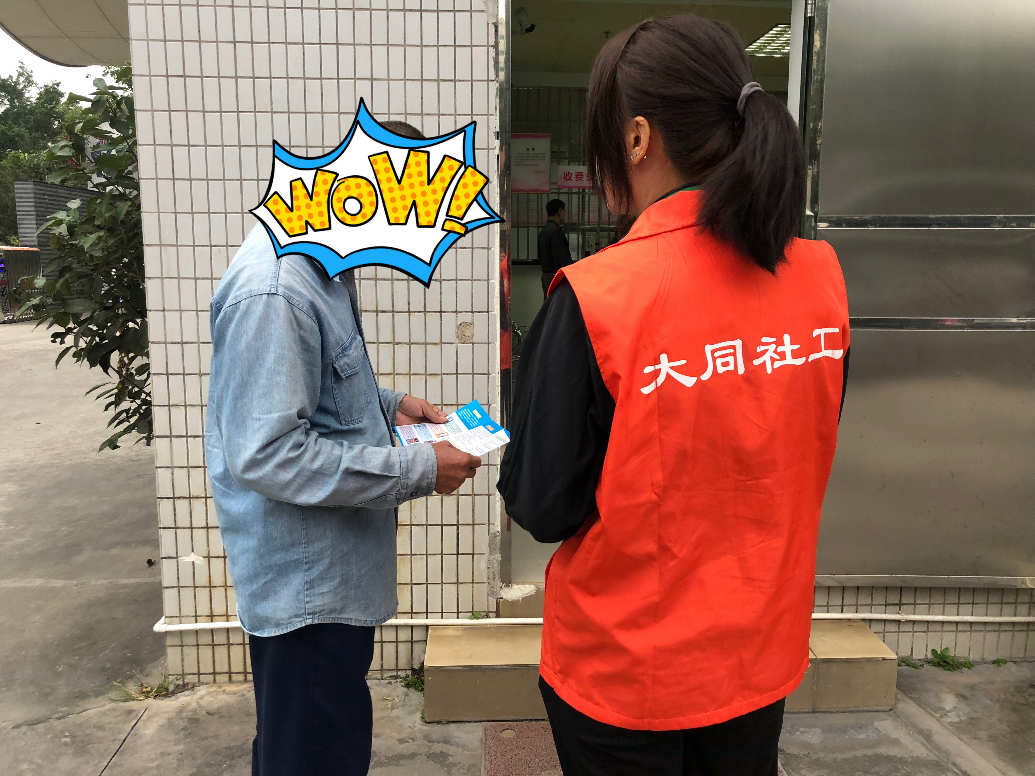 微信图片_20190108092546.jpg 微信图片_20190108092546.jpg