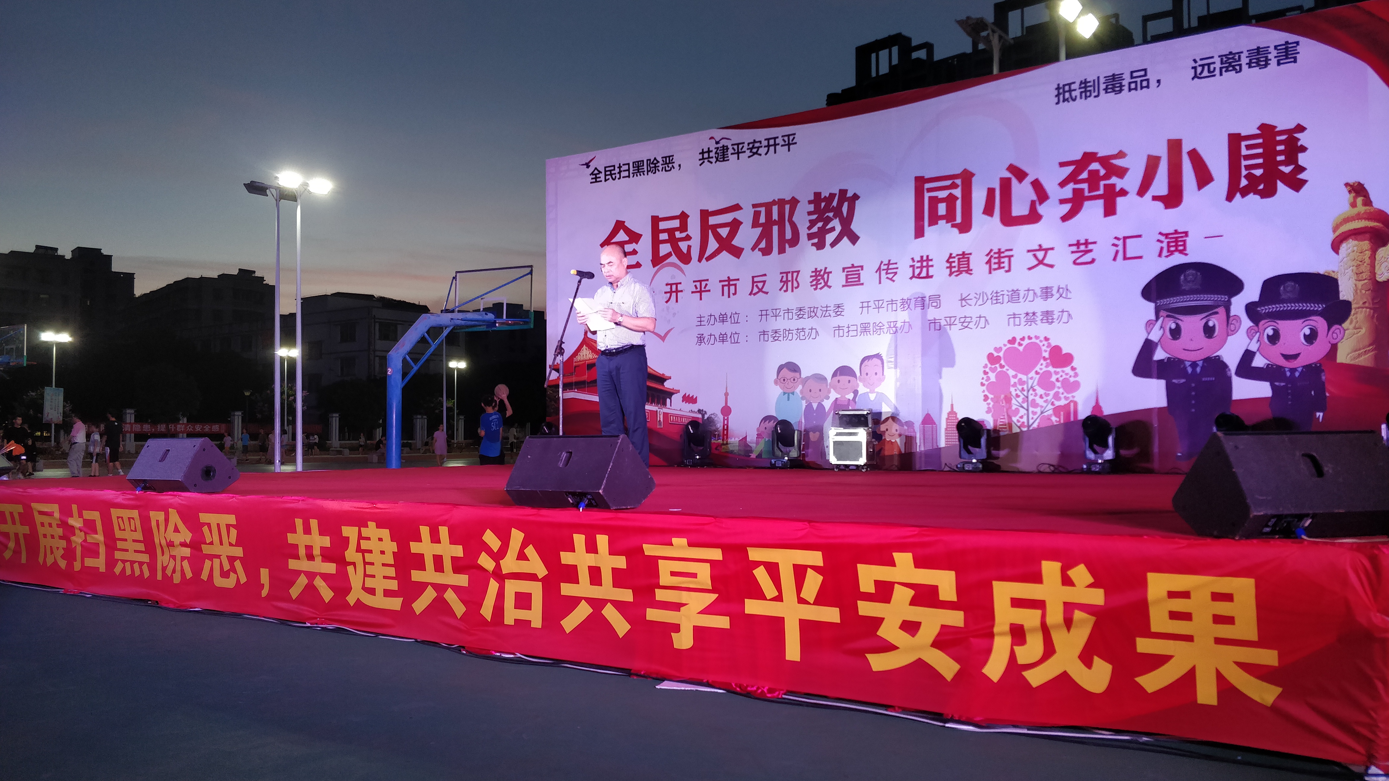 IMG_20180704_193350.jpg IMG_20180704_193350.jpg