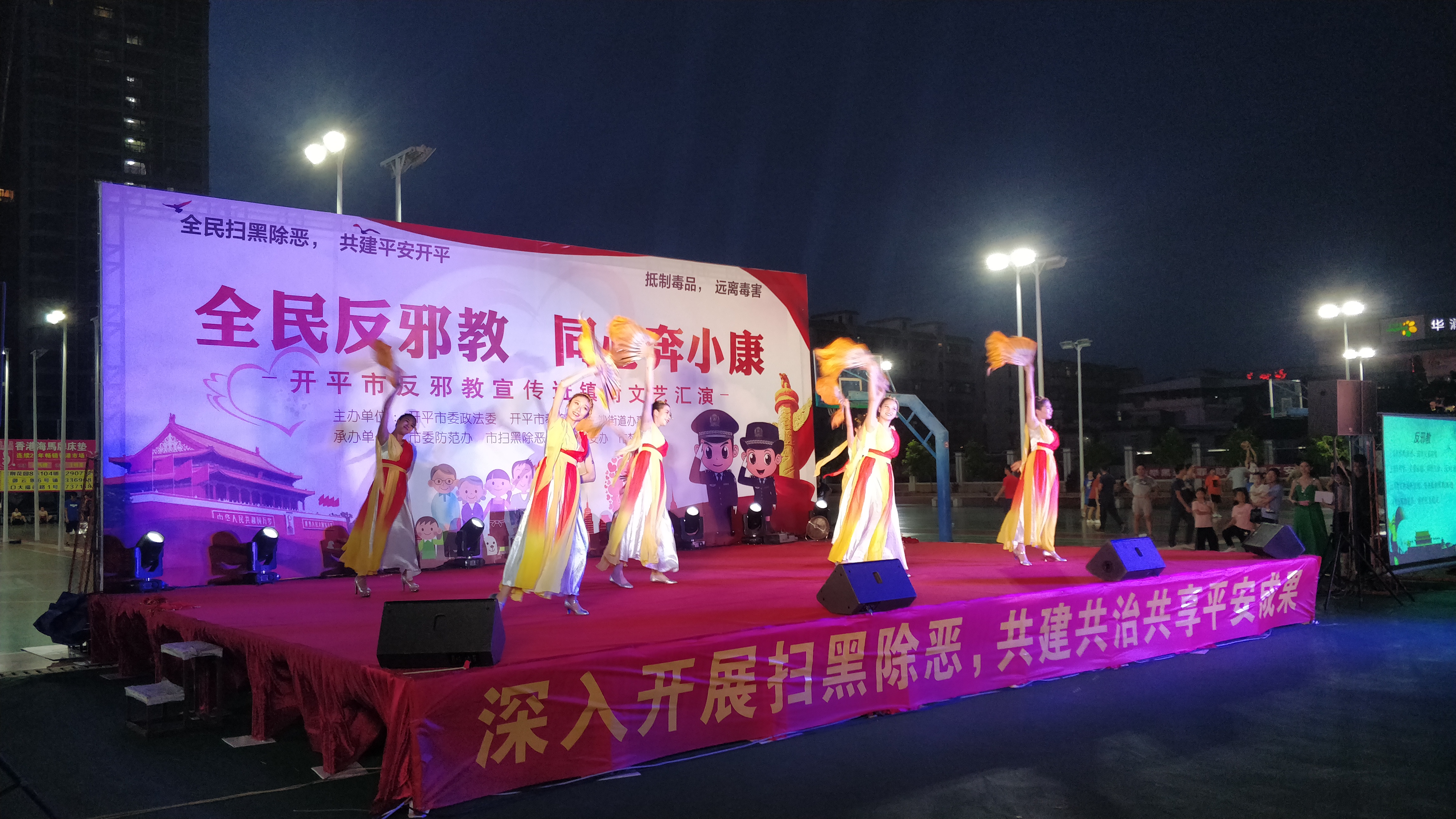 IMG_20180704_193819.jpg IMG_20180704_193819.jpg