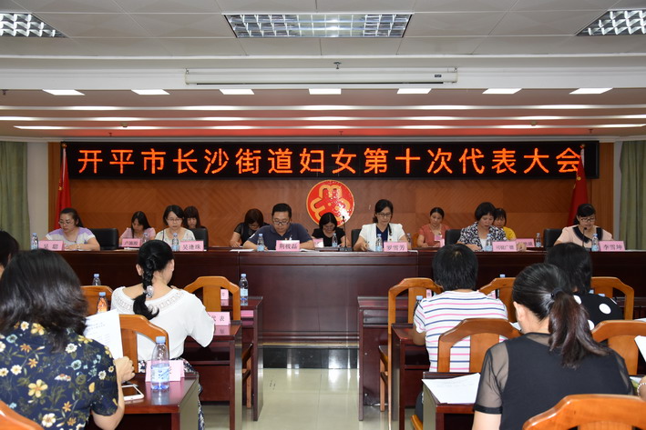 C:UsersadminDesktop20170810海棠直播
长沙街道妇女第十次代表大会召开DSC_6893_调整大小.jpg C:UsersadminDesktop20170810海棠直播
长沙街道妇女第十次代表大会召开DSC_6893_调整大小.jpg